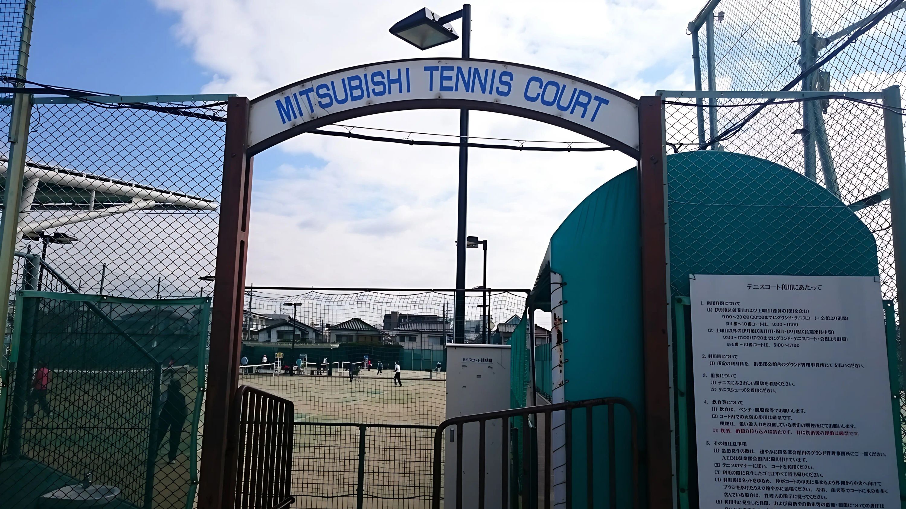 M．S．テニスカレッジ(エム・エス・テニスカレッジ) 若菱テニススクールのメイン画像