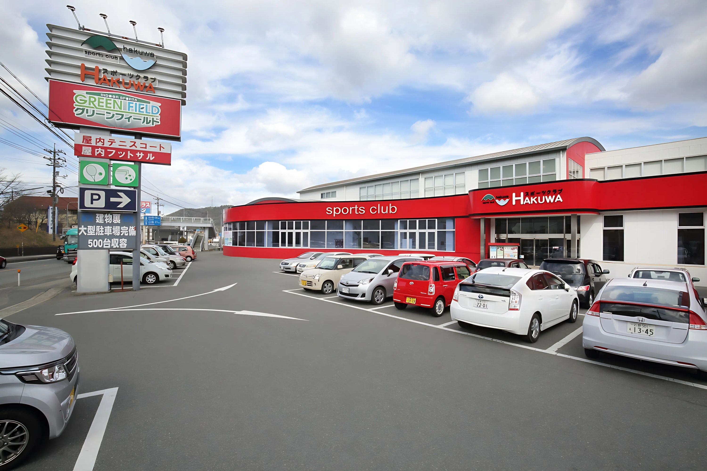 みなみ坂テニススクール HAKUWAテニススクールのメイン画像