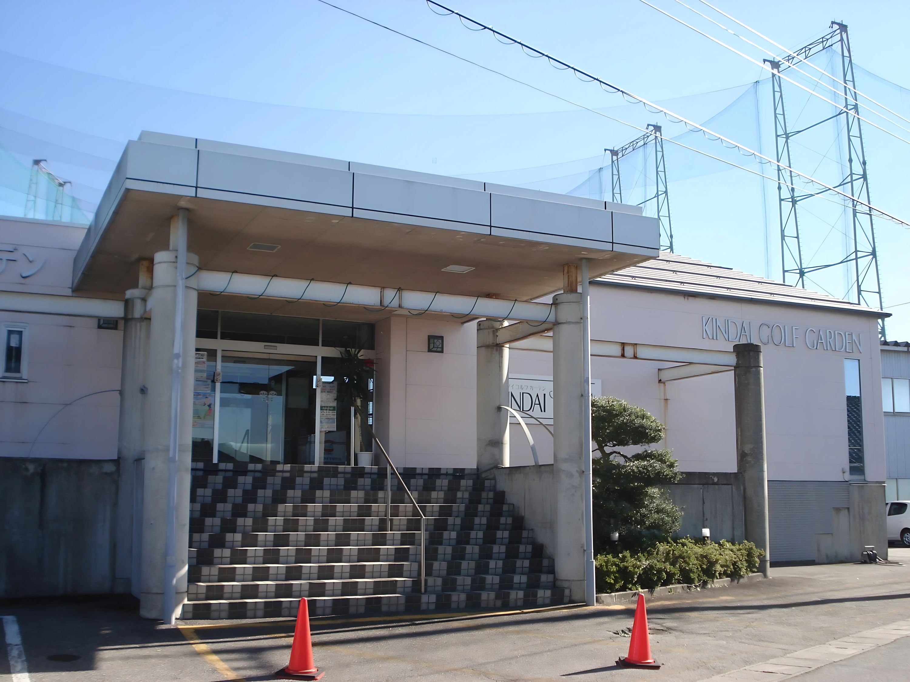 ダンロップゴルフスクール キンダイゴルフガーデン校のメイン画像