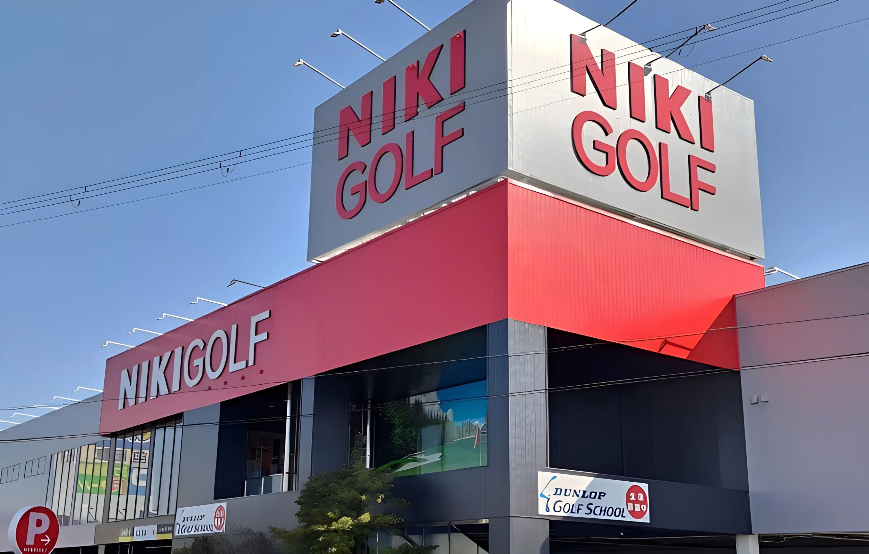 ダンロップゴルフスクール 二木ゴルフ寝屋川校のメイン画像