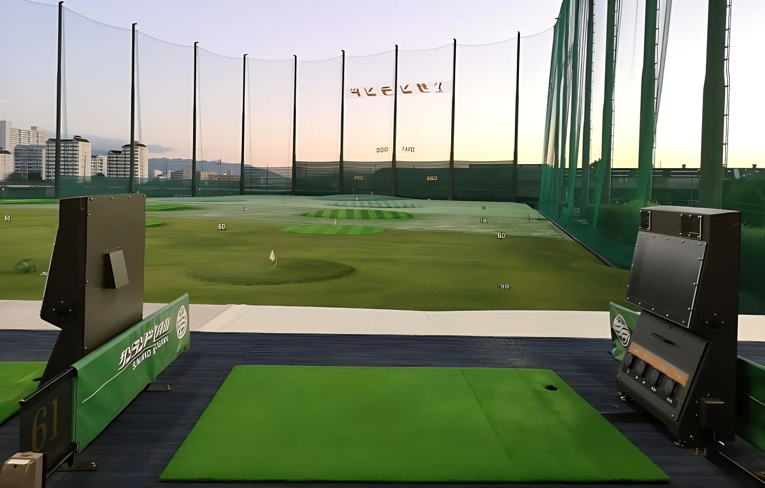 ダンロップゴルフスクール サンランド武庫川ゴルフセンター校のメイン画像