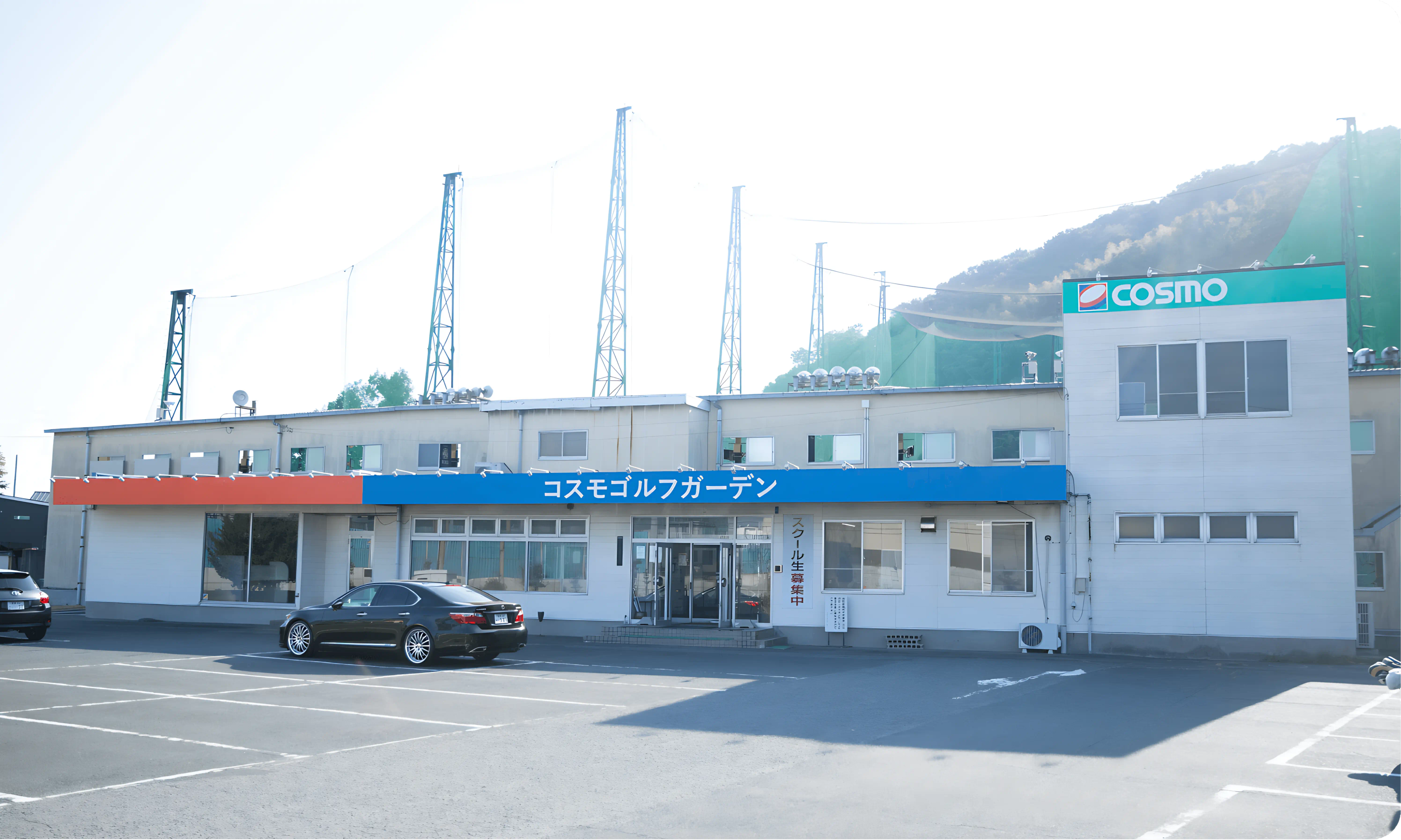 コスモゴルフガーデン 別府教室のメイン画像