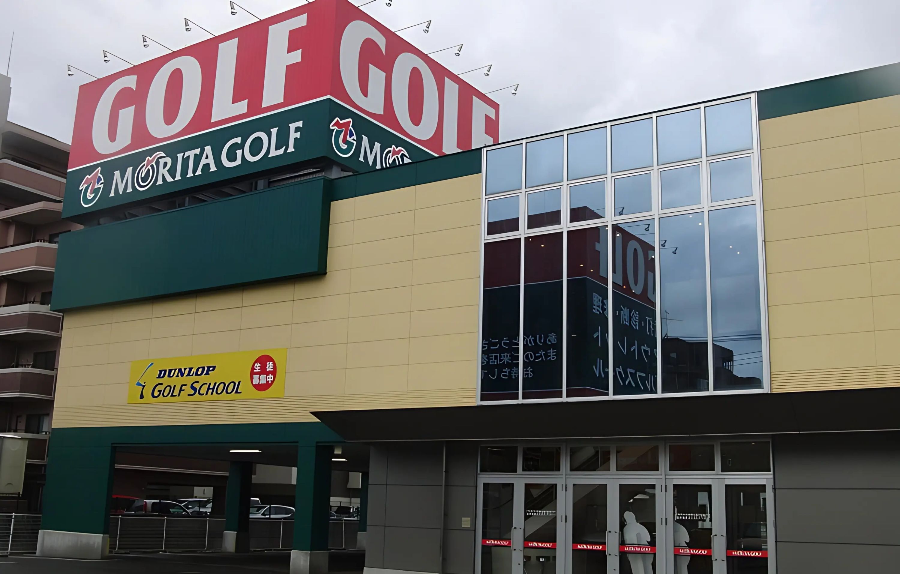 ダンロップゴルフスクール モリタゴルフ福岡西校のメイン画像