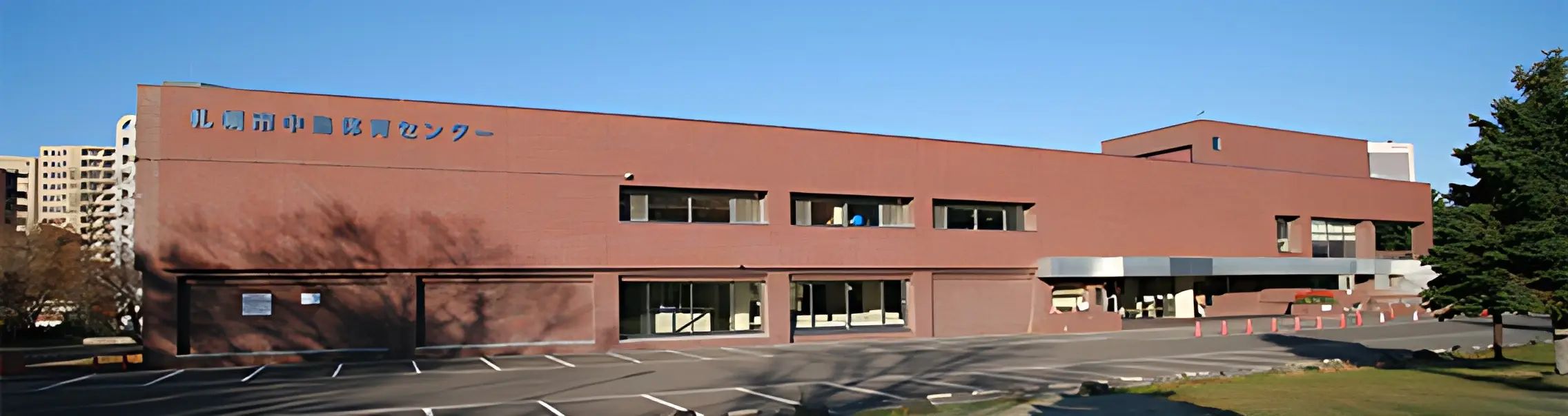 北海柔道クラブ 札幌市中島体育センターのメイン画像