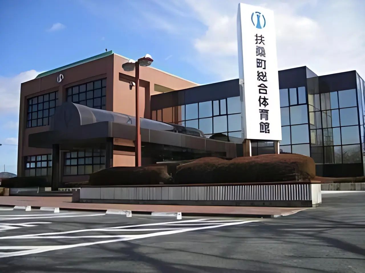 扶桑柔道会 扶桑町総合体育館のメイン画像