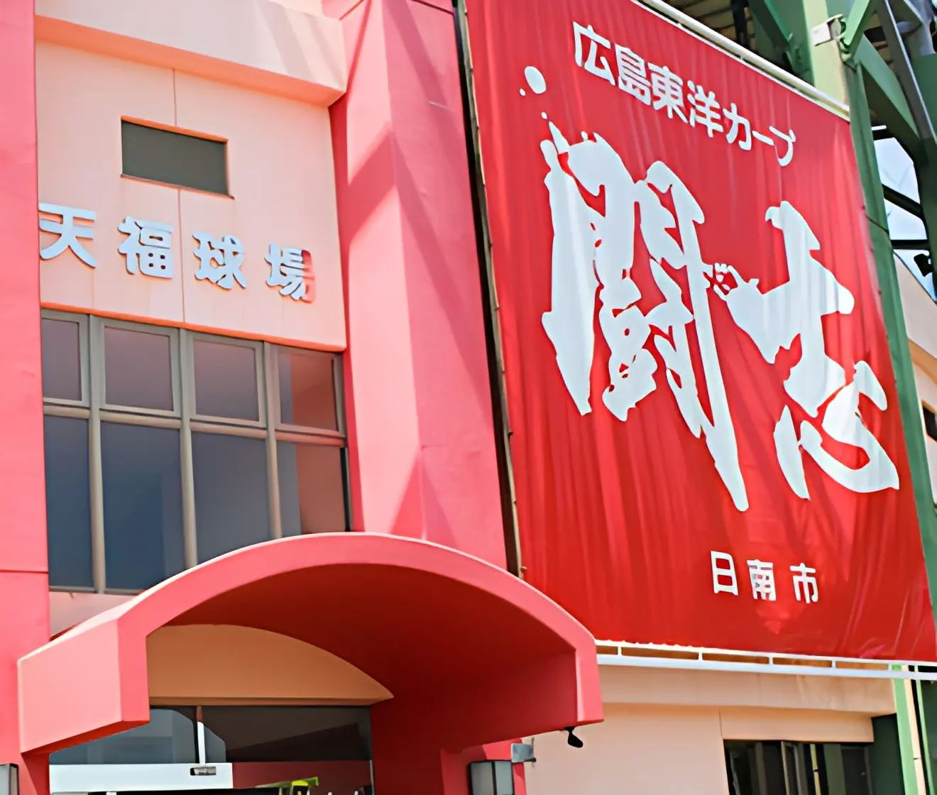 六風舎柔道場 大字吉野方教室のサムネイル画像 2