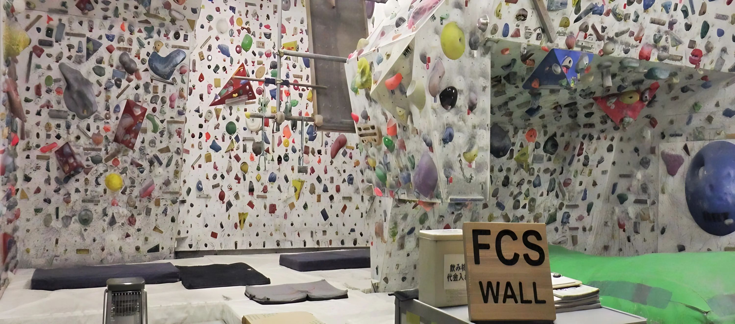 クライミングジム　FCSウォール ボルダリング 入善教室のメイン画像