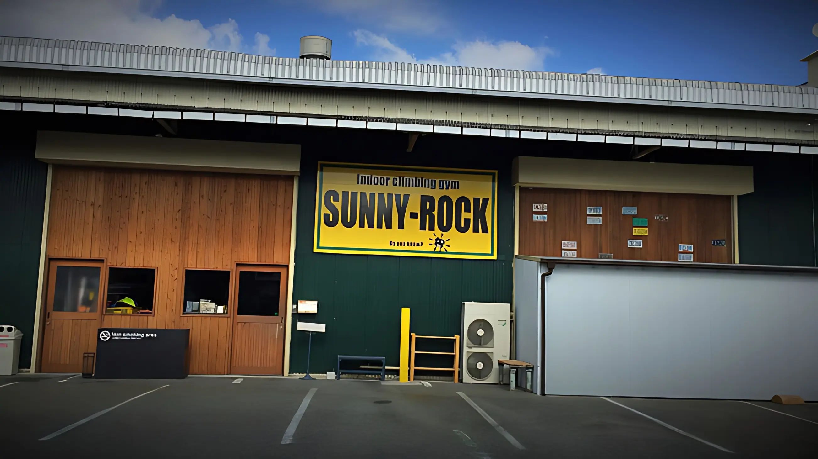 サニーロック ボルダリング 沼津店のメイン画像