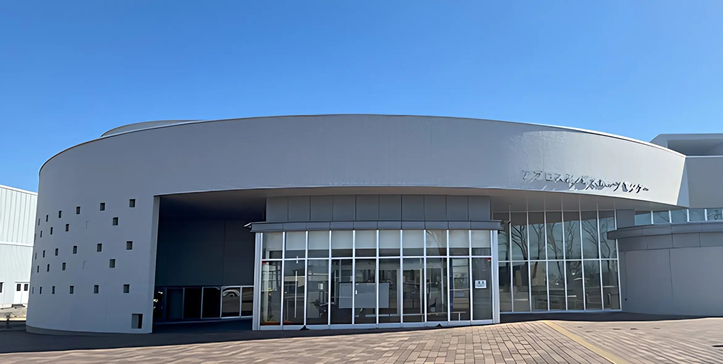 苫小牧合気道連盟 苫小牧市総合体育館のメイン画像