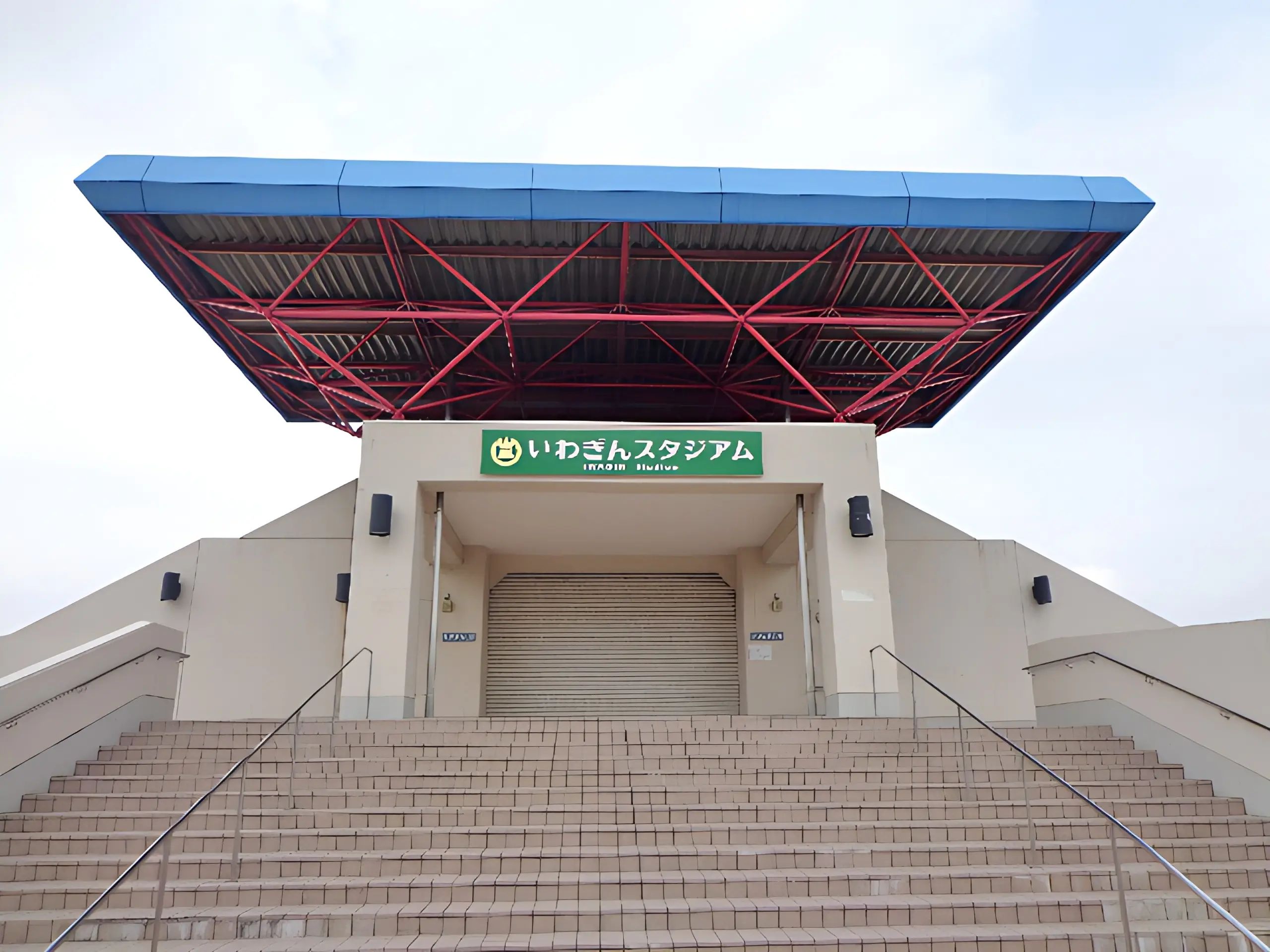 盛岡ラグビースクール 盛岡南公園球技場のメイン画像