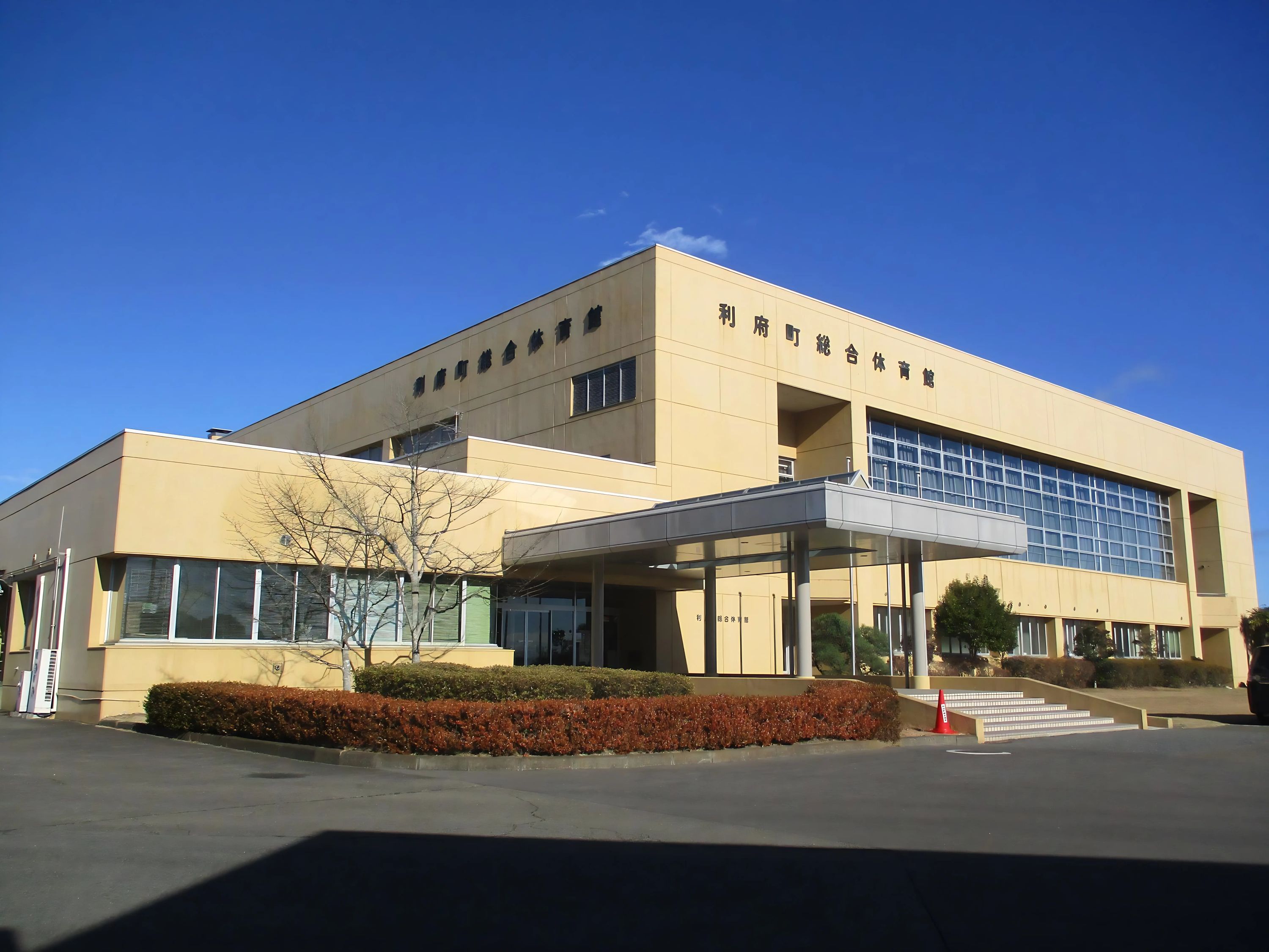 りふスポーツクラブ 卓球 利府町総合体育館 メインアリーナのメイン画像