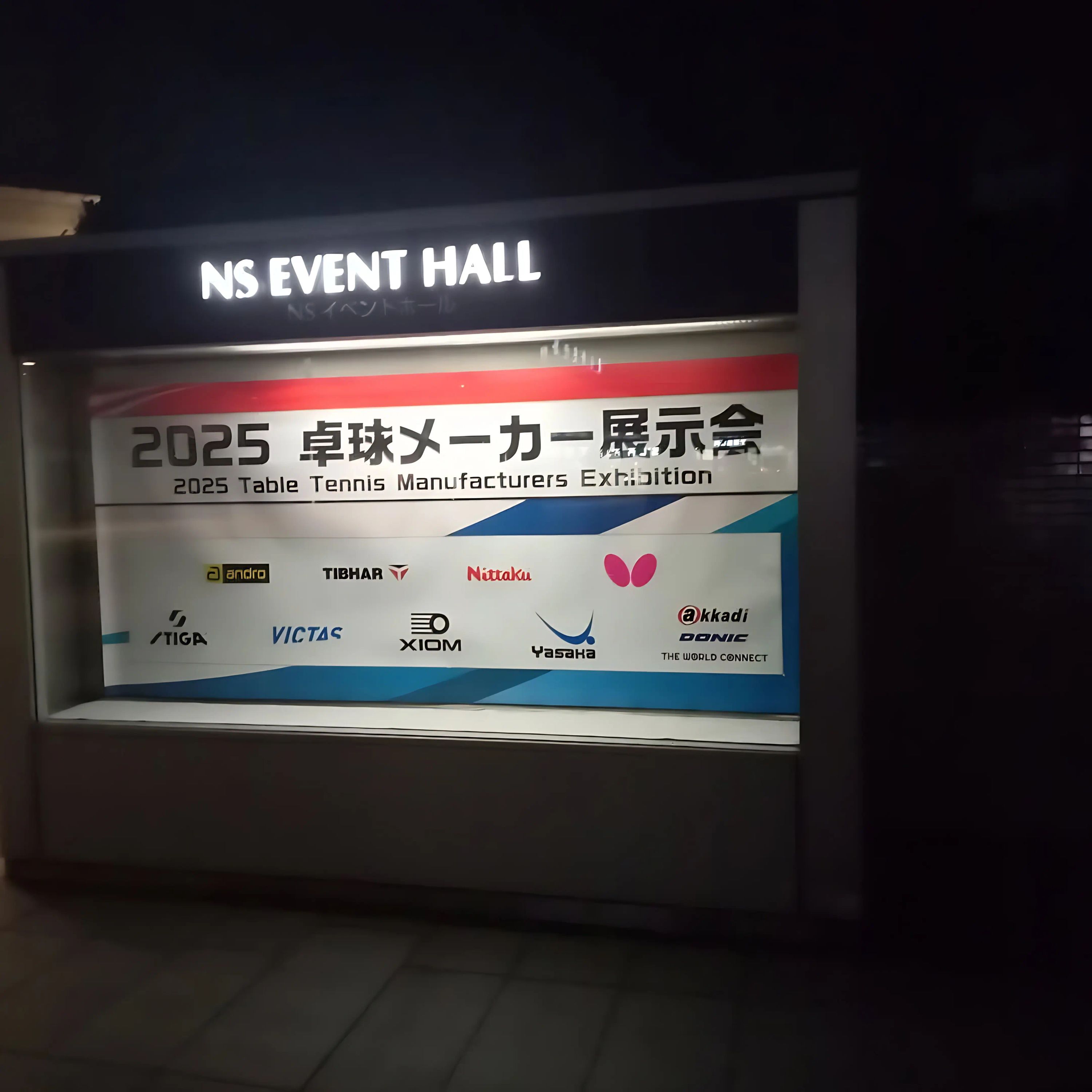 卓球家840 中央教室のメイン画像