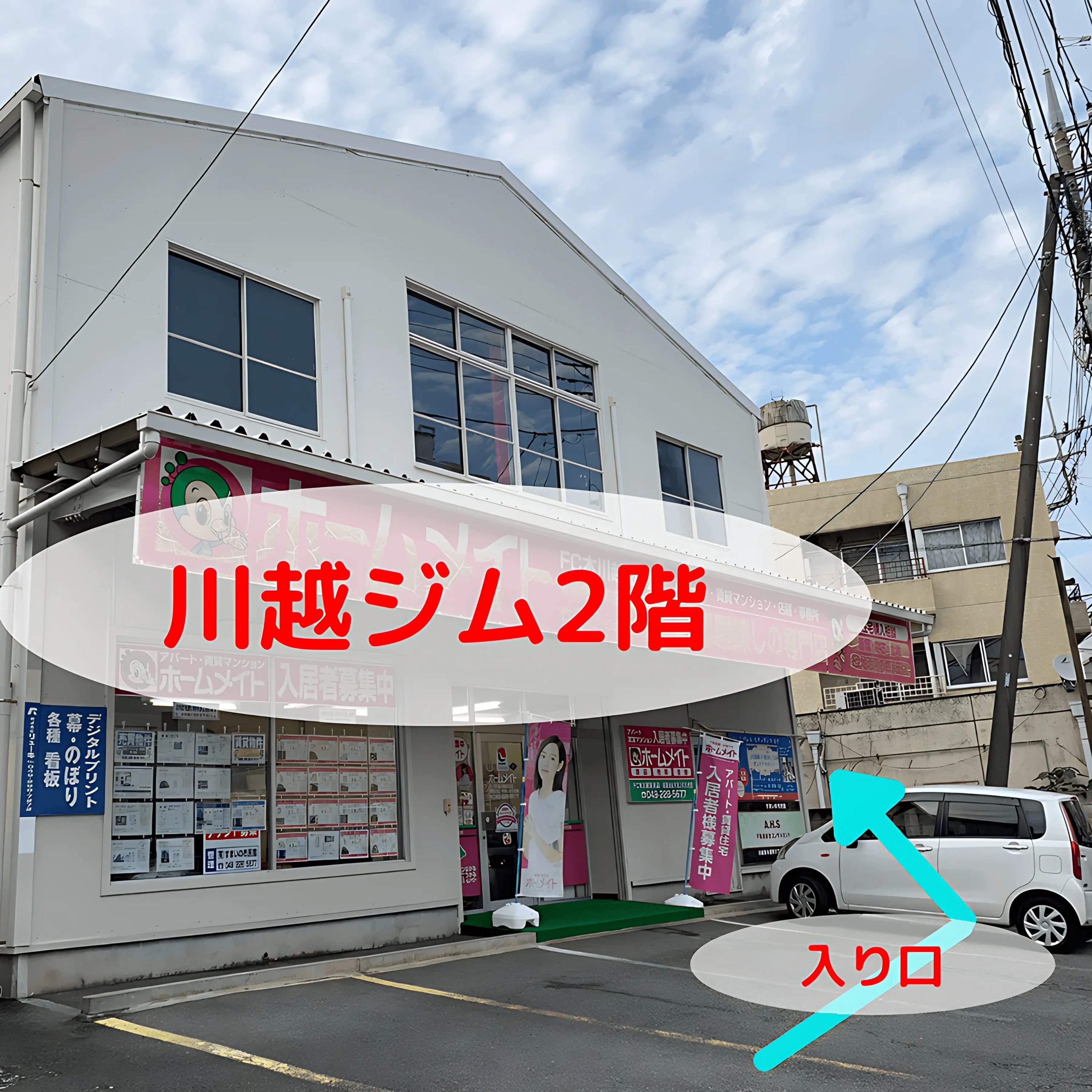 STF 総合格闘技 川越ジムのサムネイル画像 3