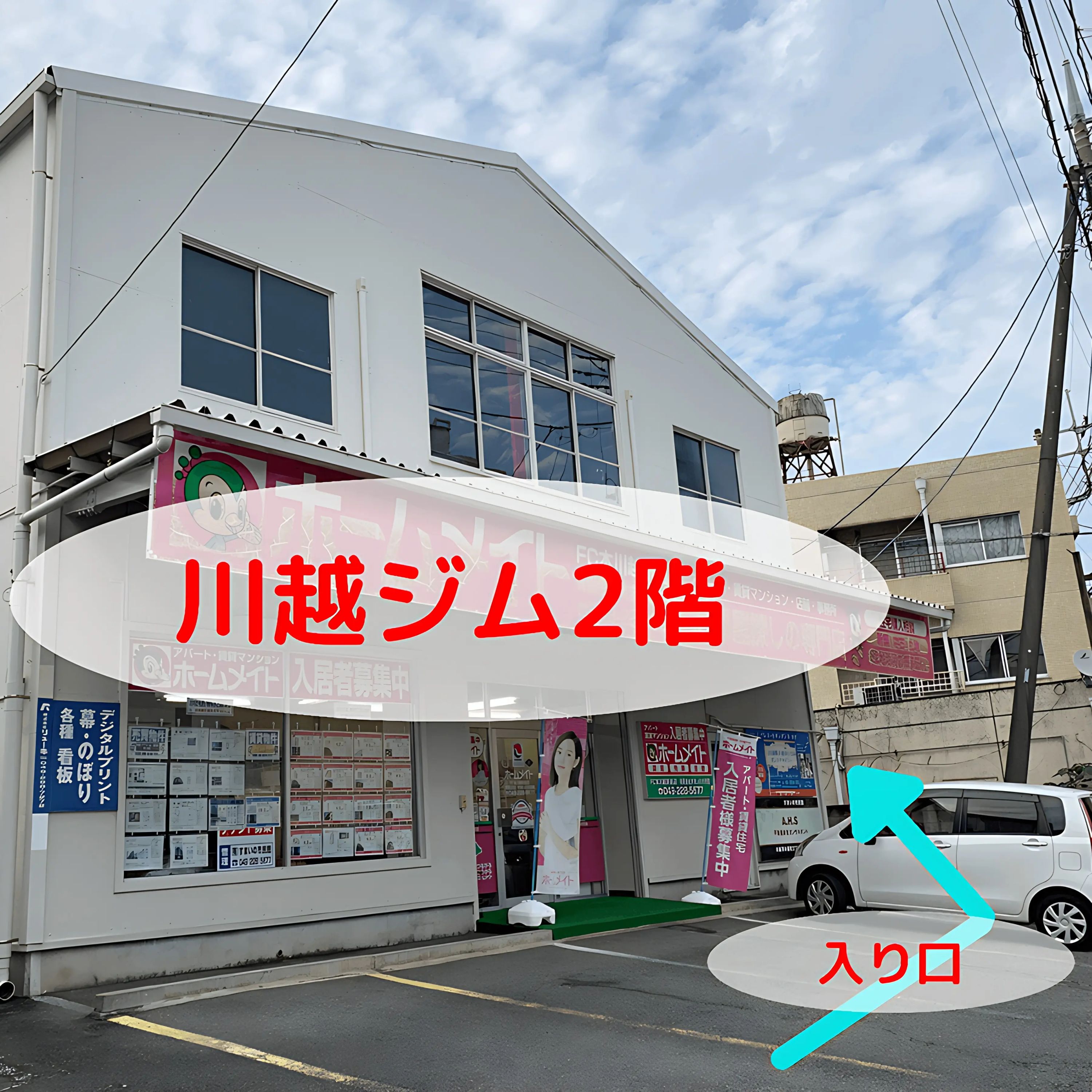 STF 総合格闘技 川越ジムのサムネイル画像 4