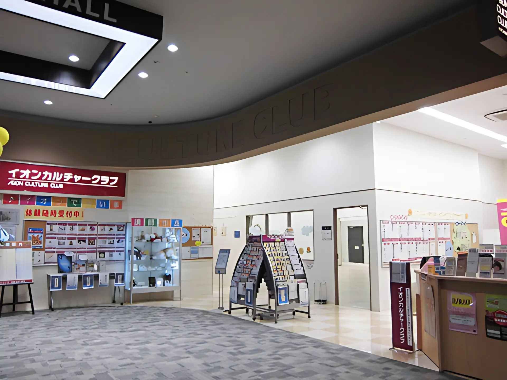 イオンカルチャークラブ 日本舞踊 つくば店のメイン画像