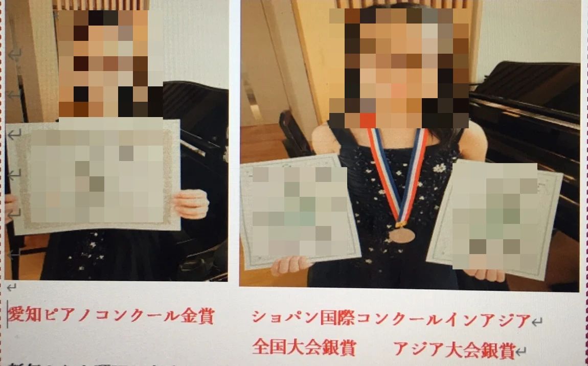 ミュージックスタジオ・アダージョ ヴァイオリン 滝ノ水教室のサムネイル画像 2