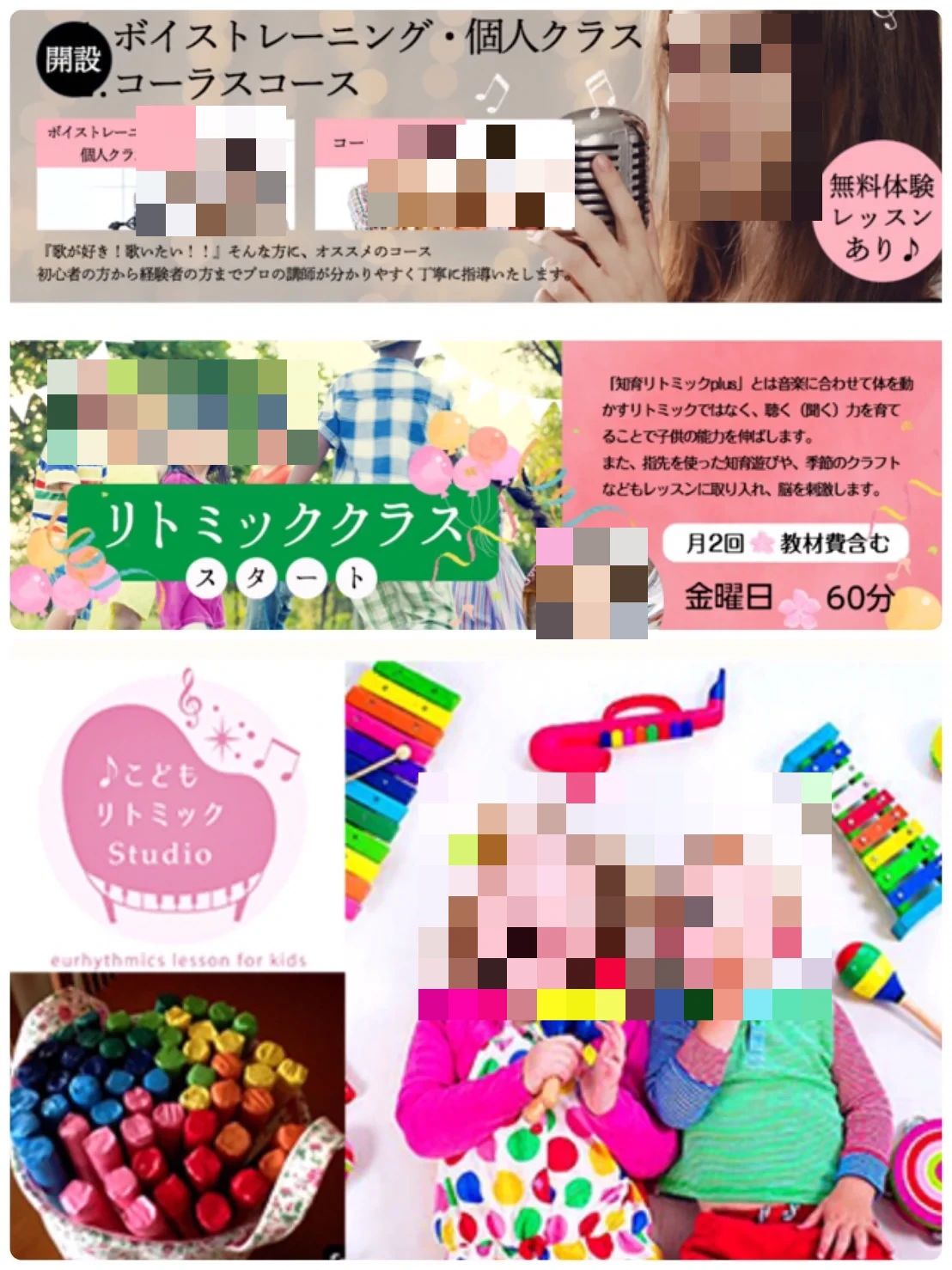 ミュージックスタジオ・アダージョ ヴァイオリン 滝ノ水教室のサムネイル画像 4