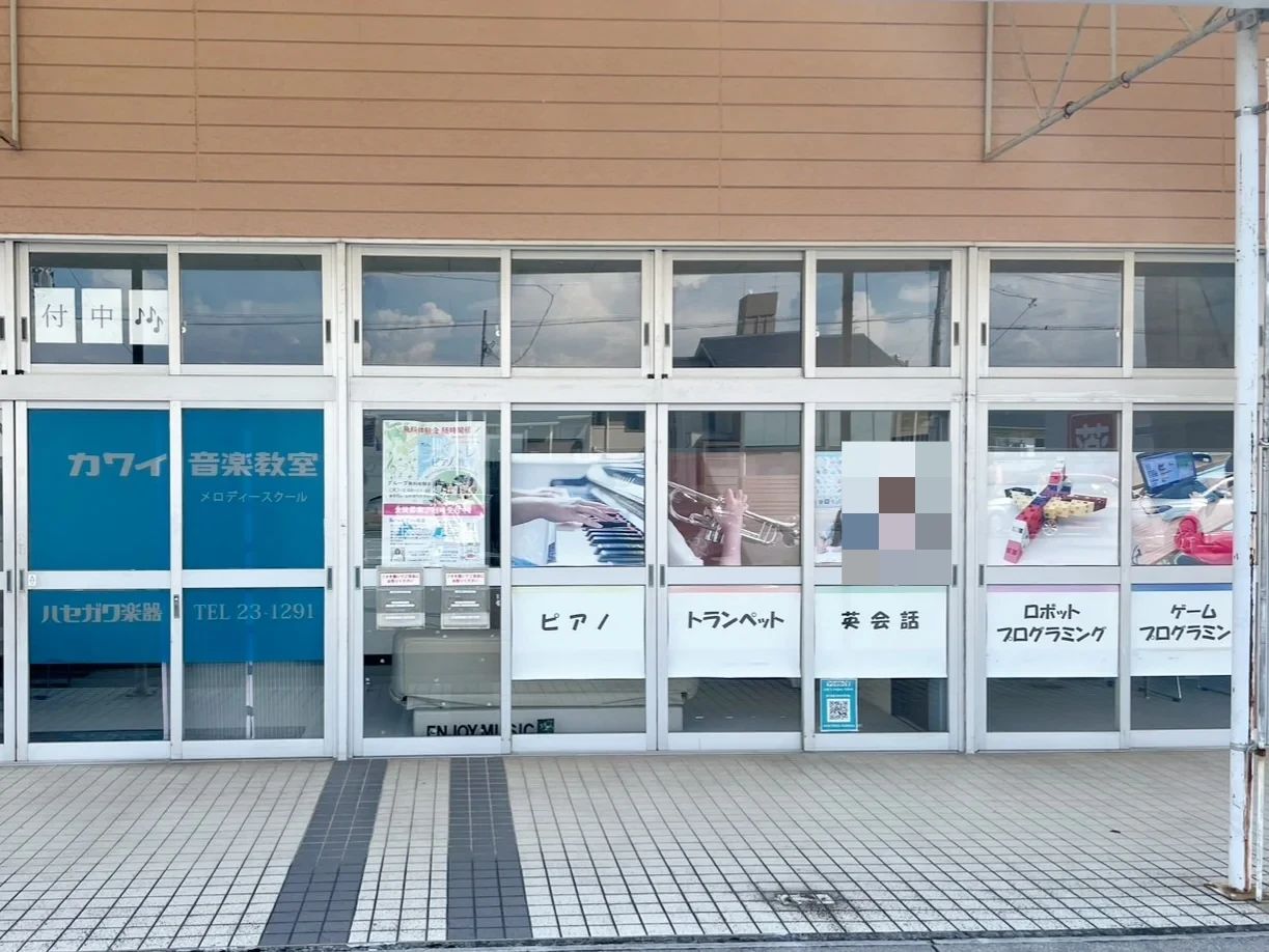 ハセガワ楽器 ヴァイオリン 津島教室のサムネイル画像 5