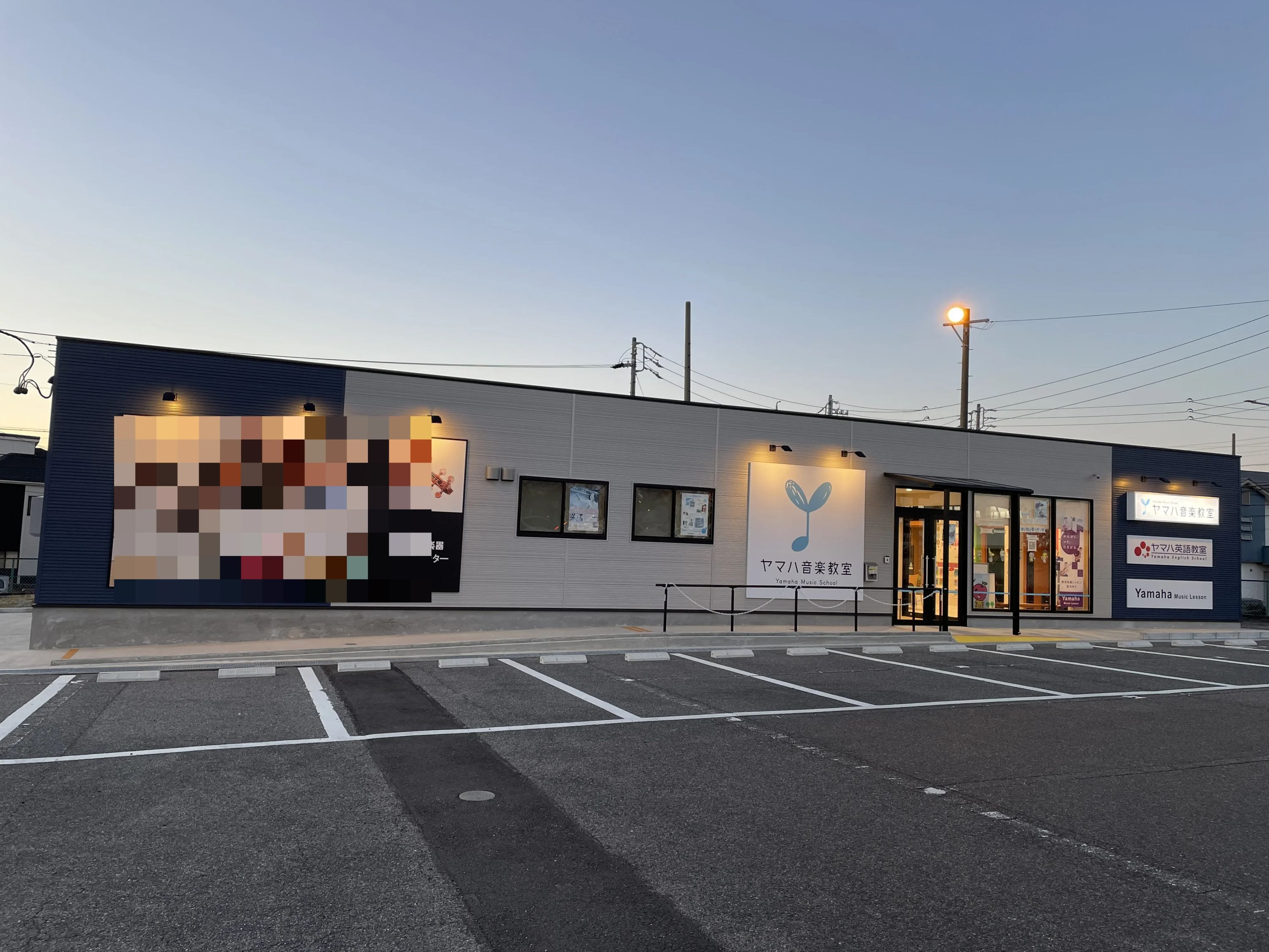 ヨモギヤ楽器 ヴァイオリン 清水山教室のメイン画像