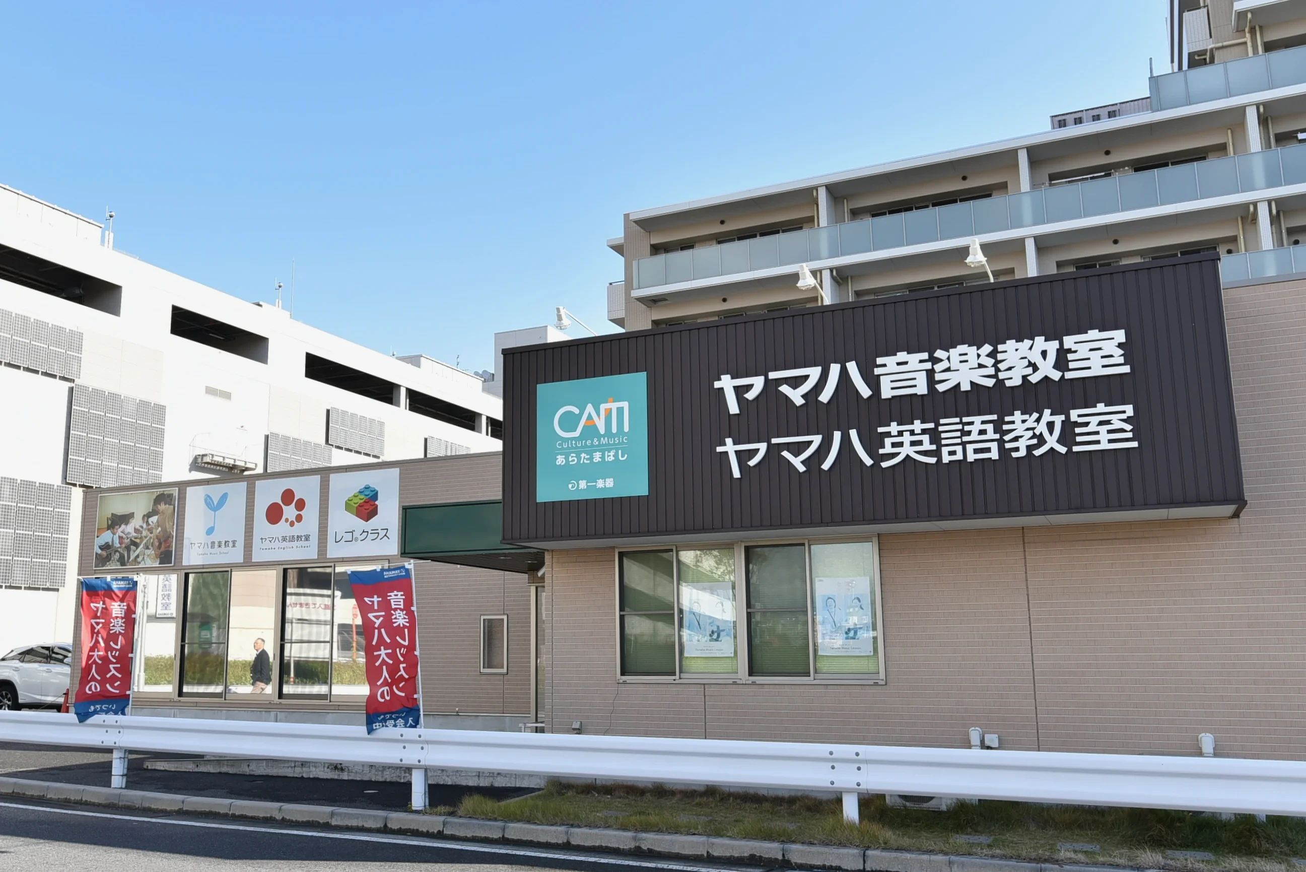 第一楽器 ヴァイオリン 新瑞橋センターのメイン画像