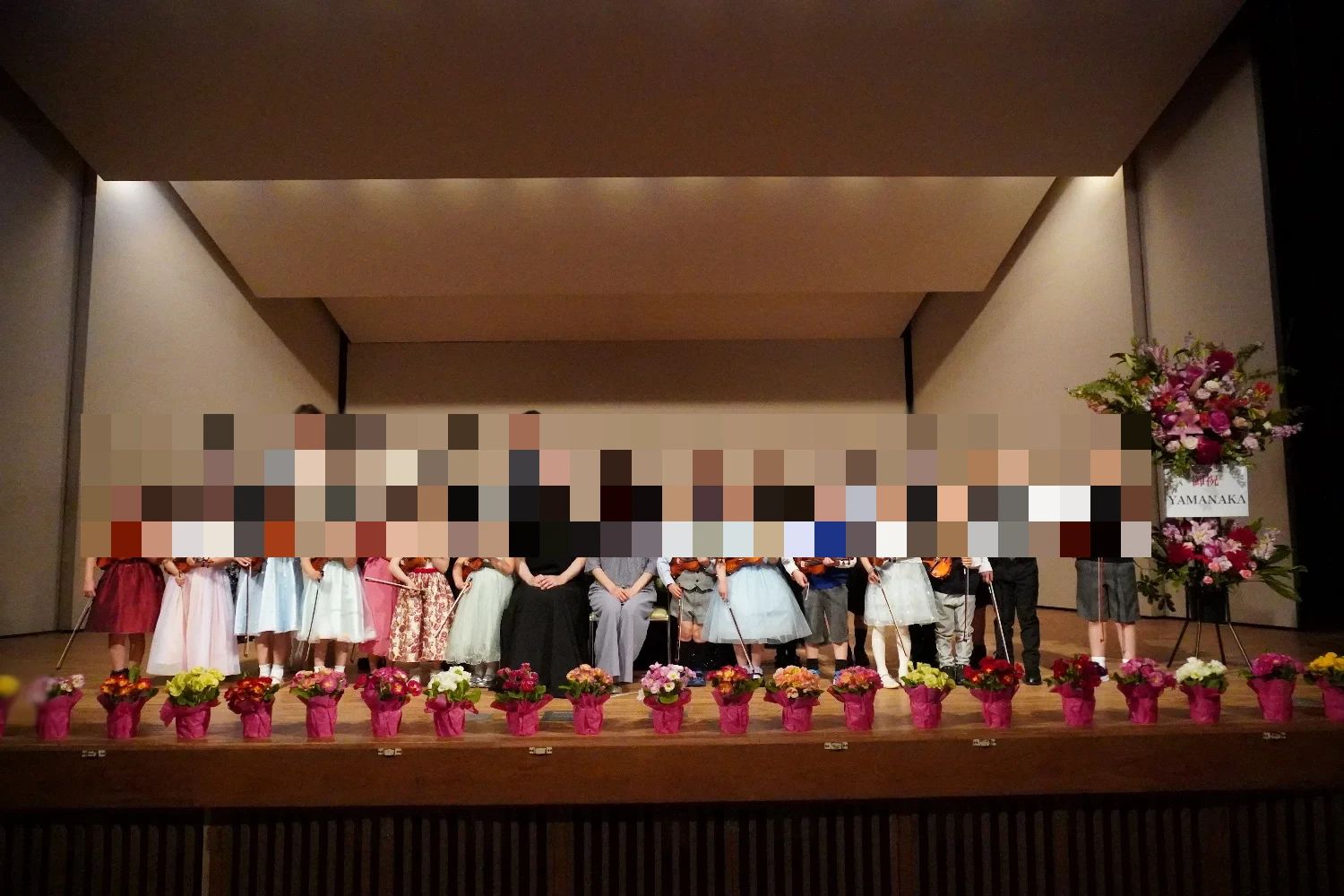 森有加ヴァイオリン教室 小針教室のメイン画像