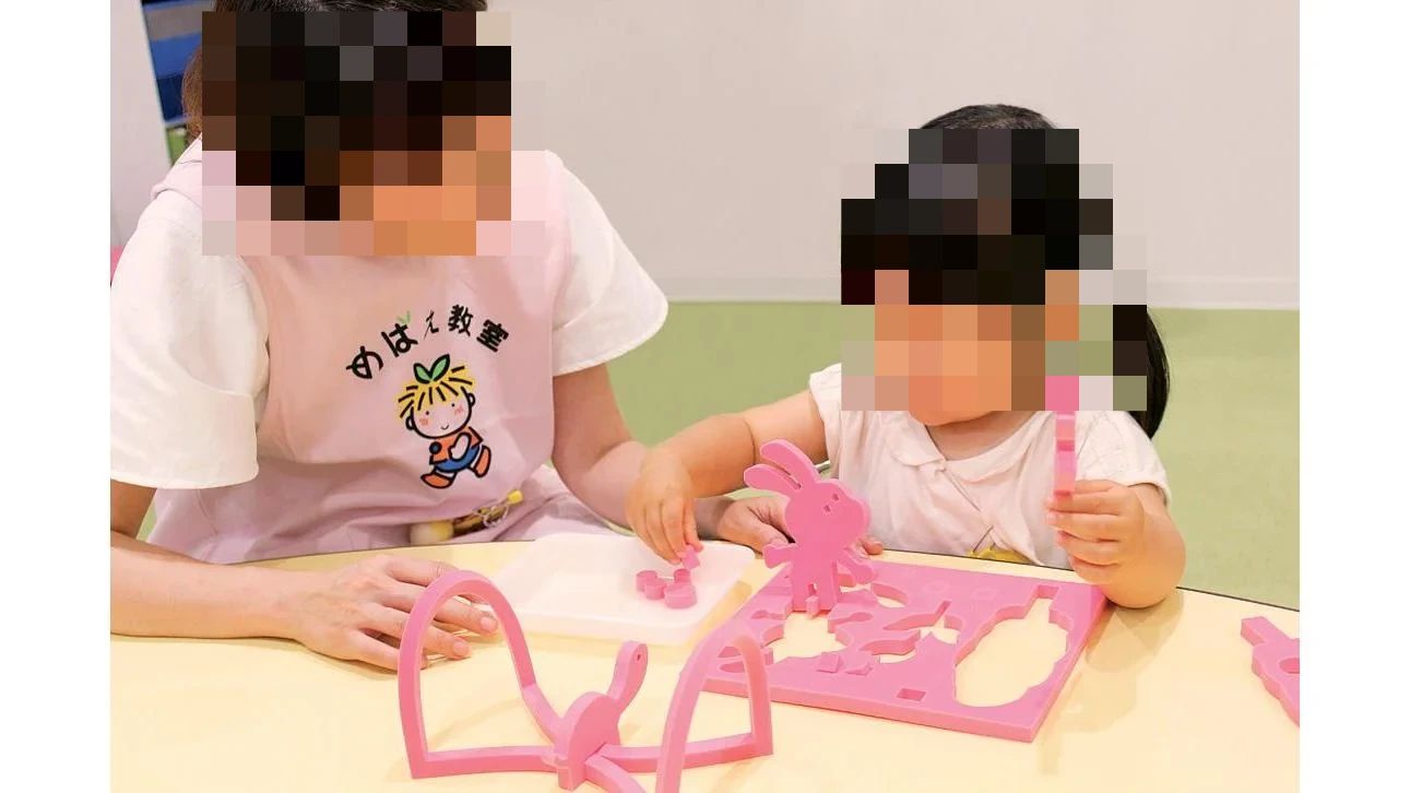 めばえ教室 函館教室のメイン画像