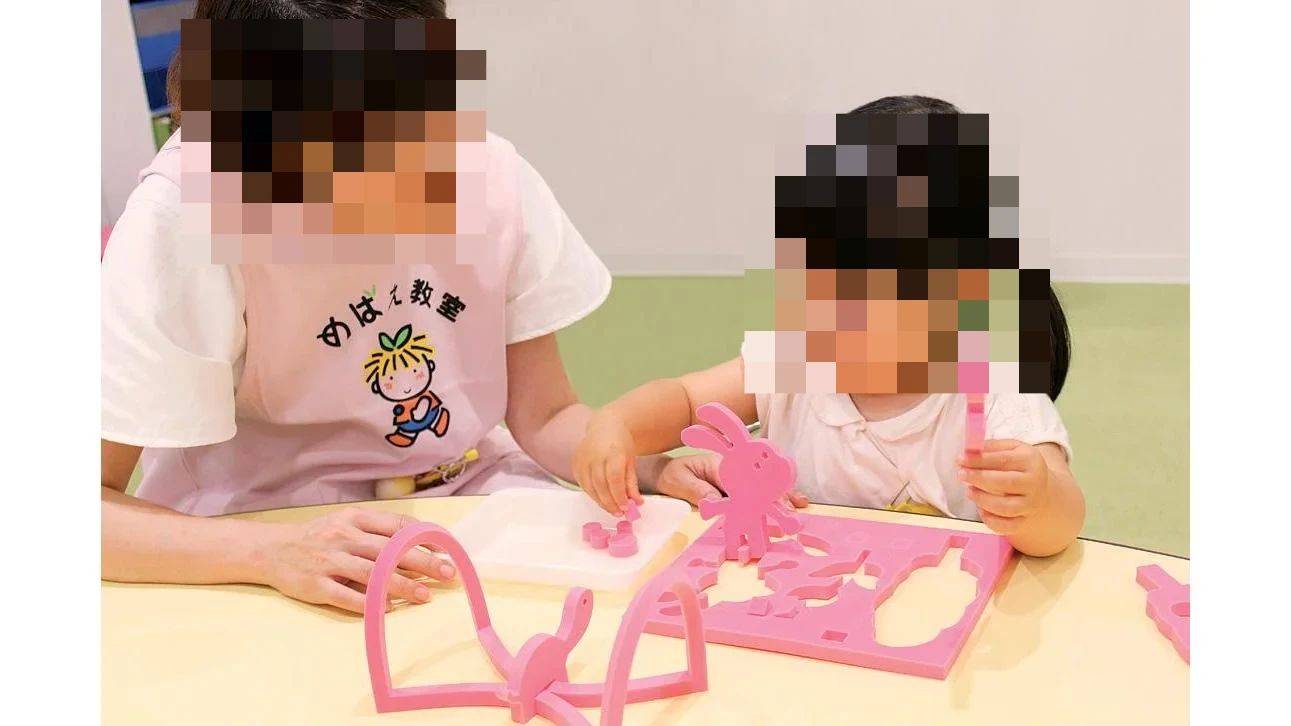 めばえ教室 秦野教室のメイン画像