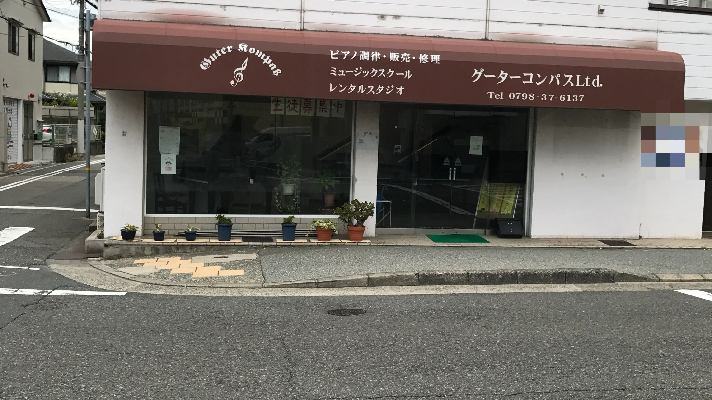 グーターコンパス ヴァイオリン 甲子園浜田町教室のメイン画像