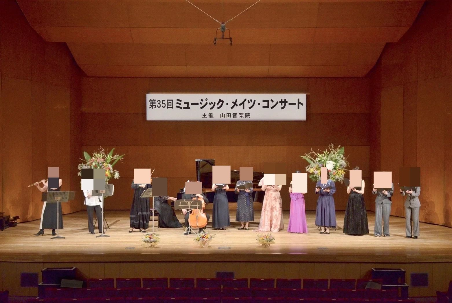 山田音楽院 ヴァイオリン 両替町教室のサムネイル画像 2