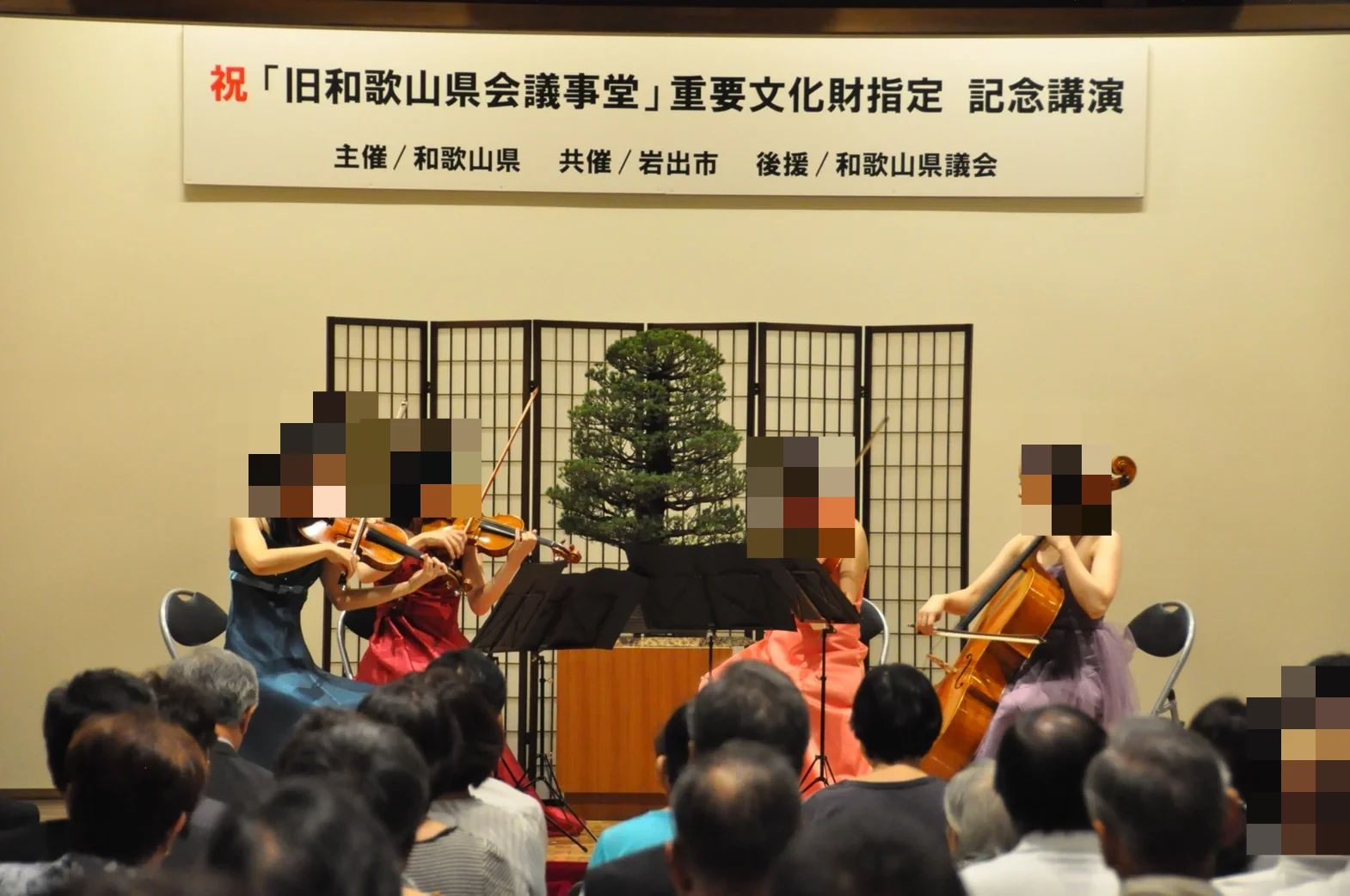 福田ヴァイオリン＆チェロ教室 山教室のメイン画像