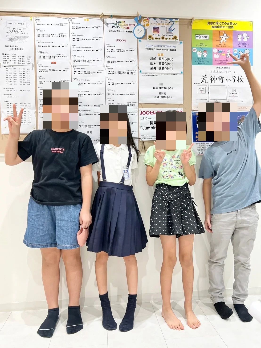 ヤマハ音楽教室 ヴァイオリン 広島駅前センターのメイン画像