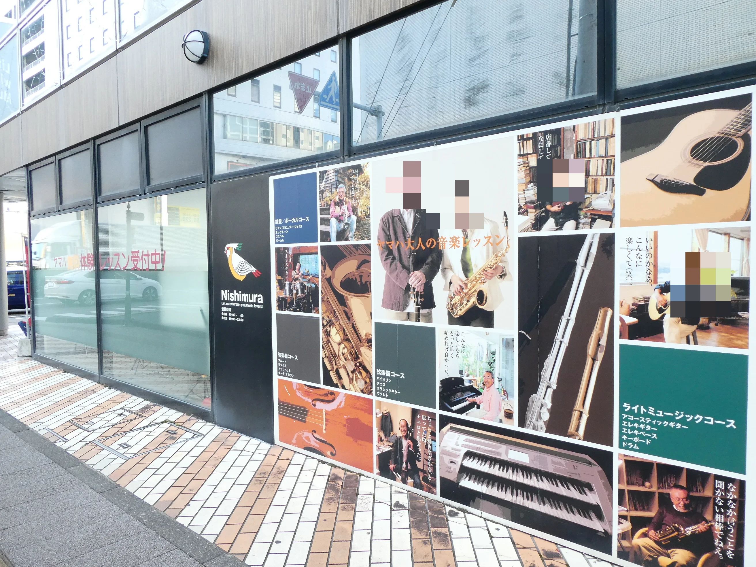 西村楽器 ヴァイオリン ミュージックサロンMICC本店のサムネイル画像 2