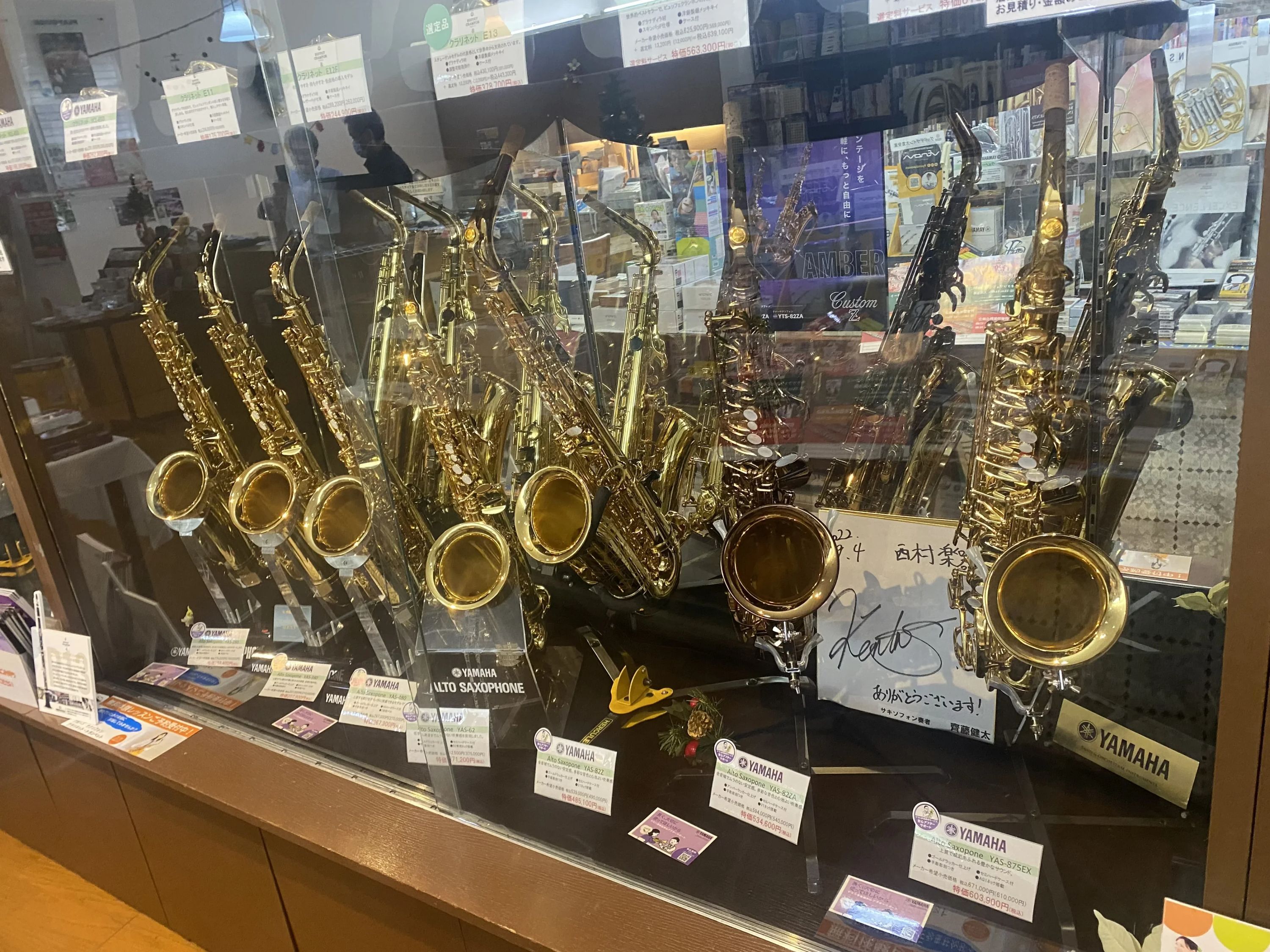 西村楽器 ヴァイオリン ミュージックサロンMICC本店のサムネイル画像 3