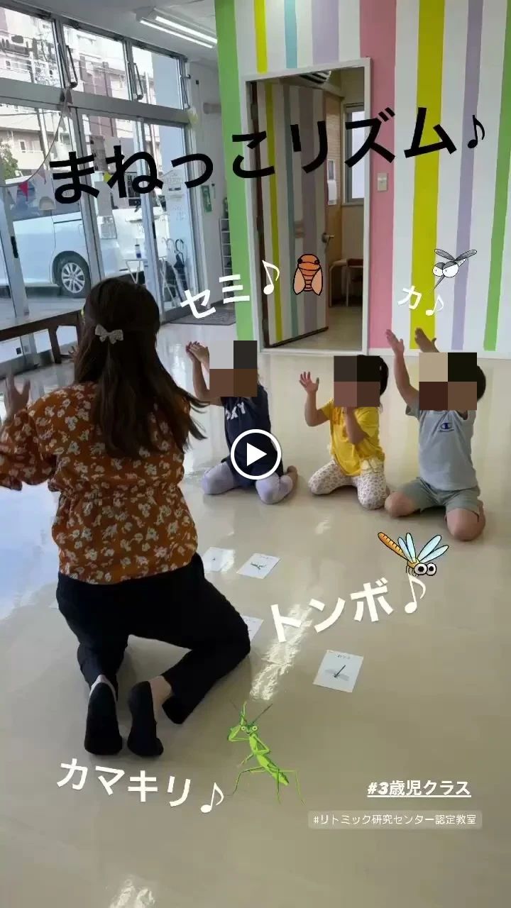 にじいろミュージックスクール ヴァイオリン 大謝名教室（第１教室）のサムネイル画像 3