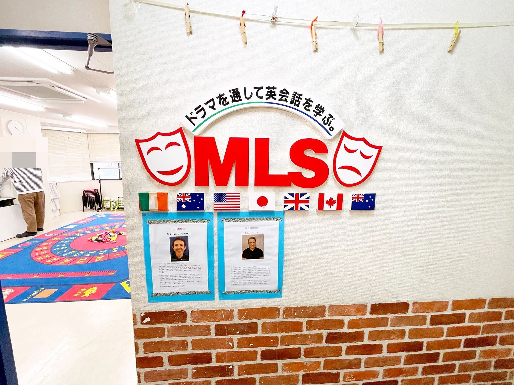 MLS 千葉スタジオのサムネイル画像 5