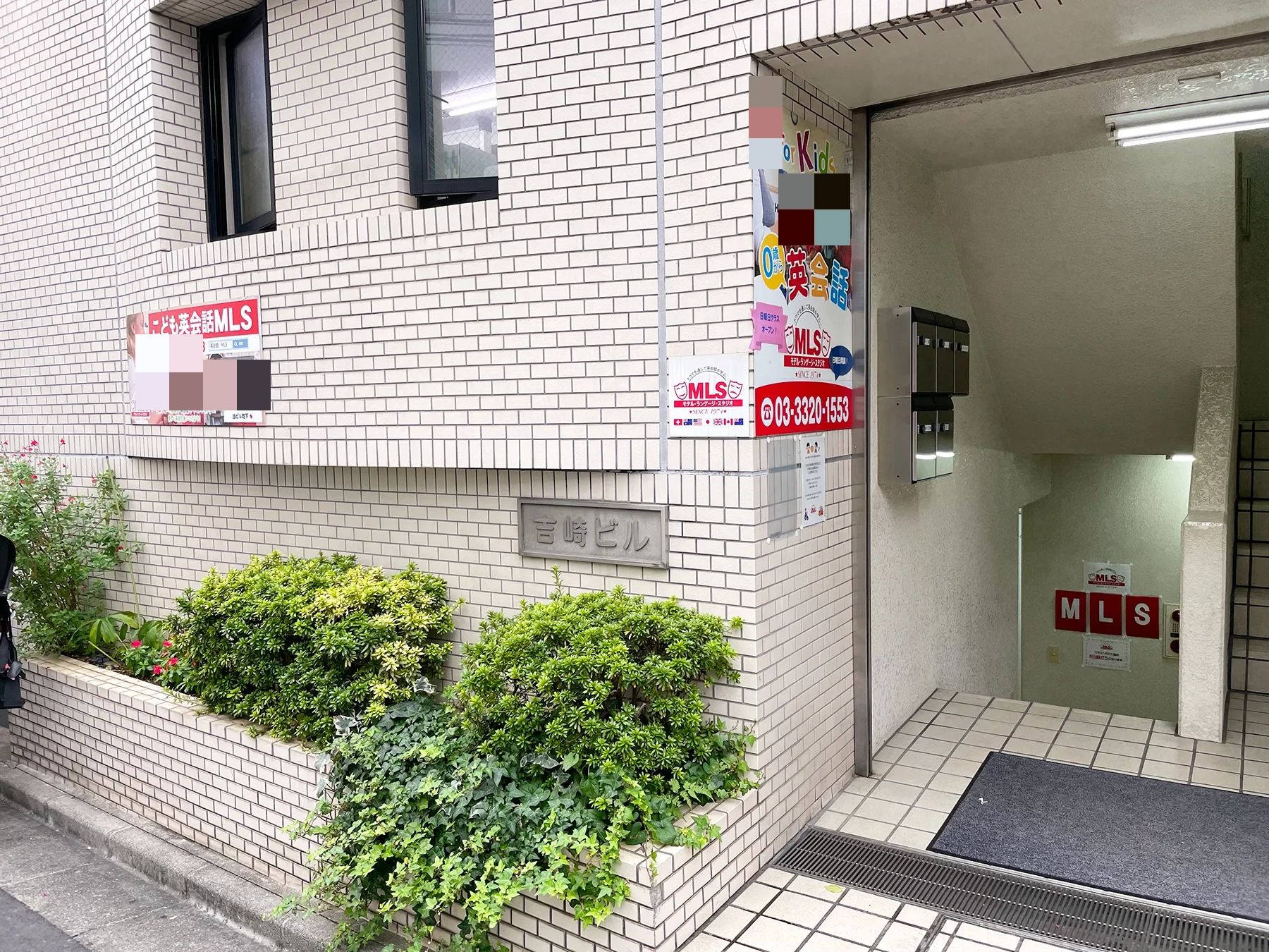 ＭＬＳ 中野スタジオのサムネイル画像 2