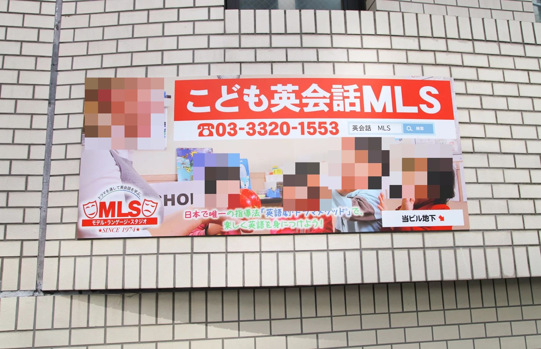 ＭＬＳ 中野スタジオのサムネイル画像 4