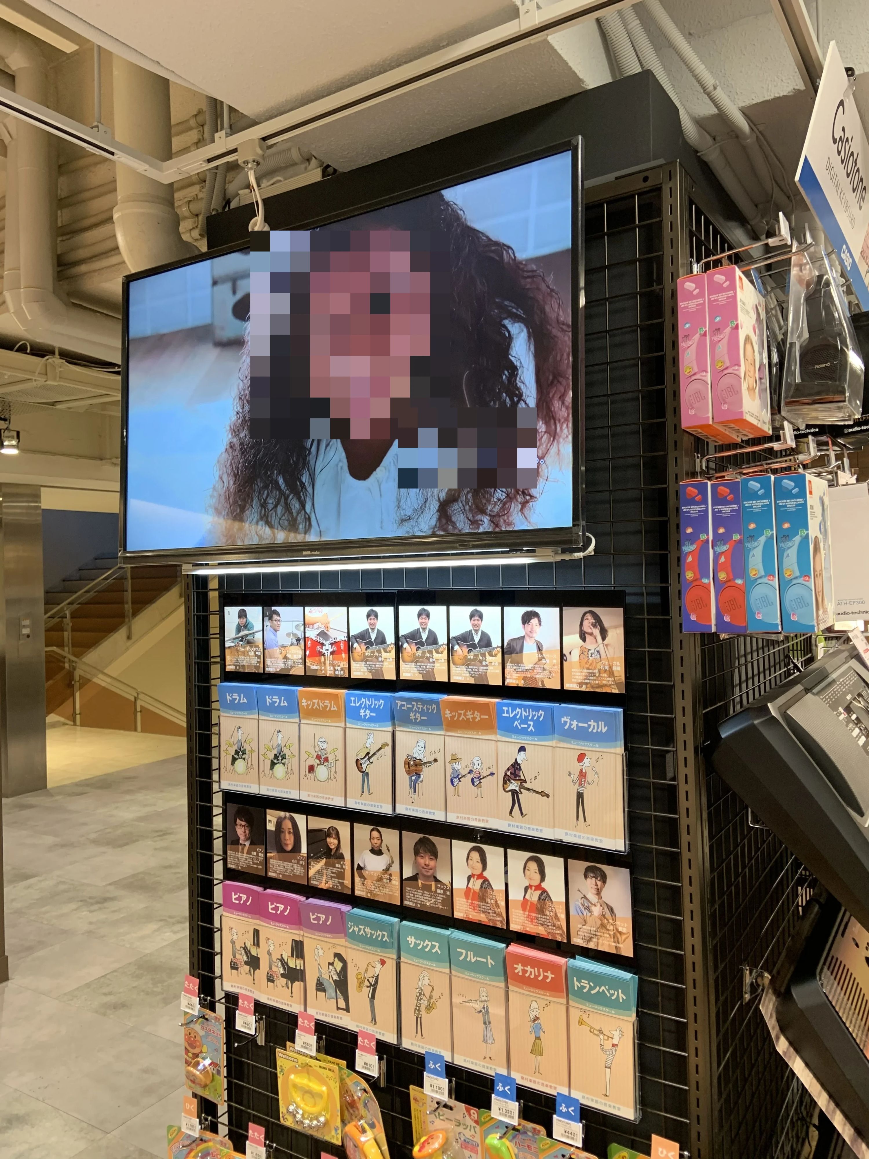 島村楽器 エレキベース 立川店のメイン画像