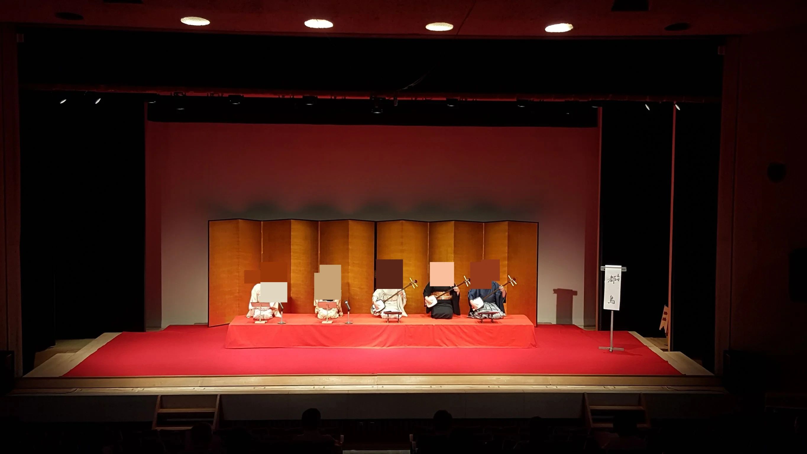 初台長唄・三味線教室 三味線 初台教室のメイン画像