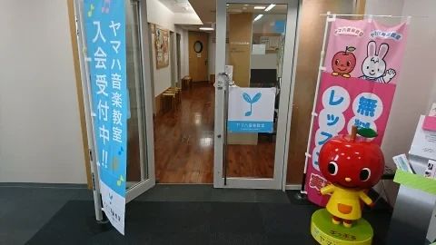 川上楽器 ビオラ 溝ノ口センターのサムネイル画像 2