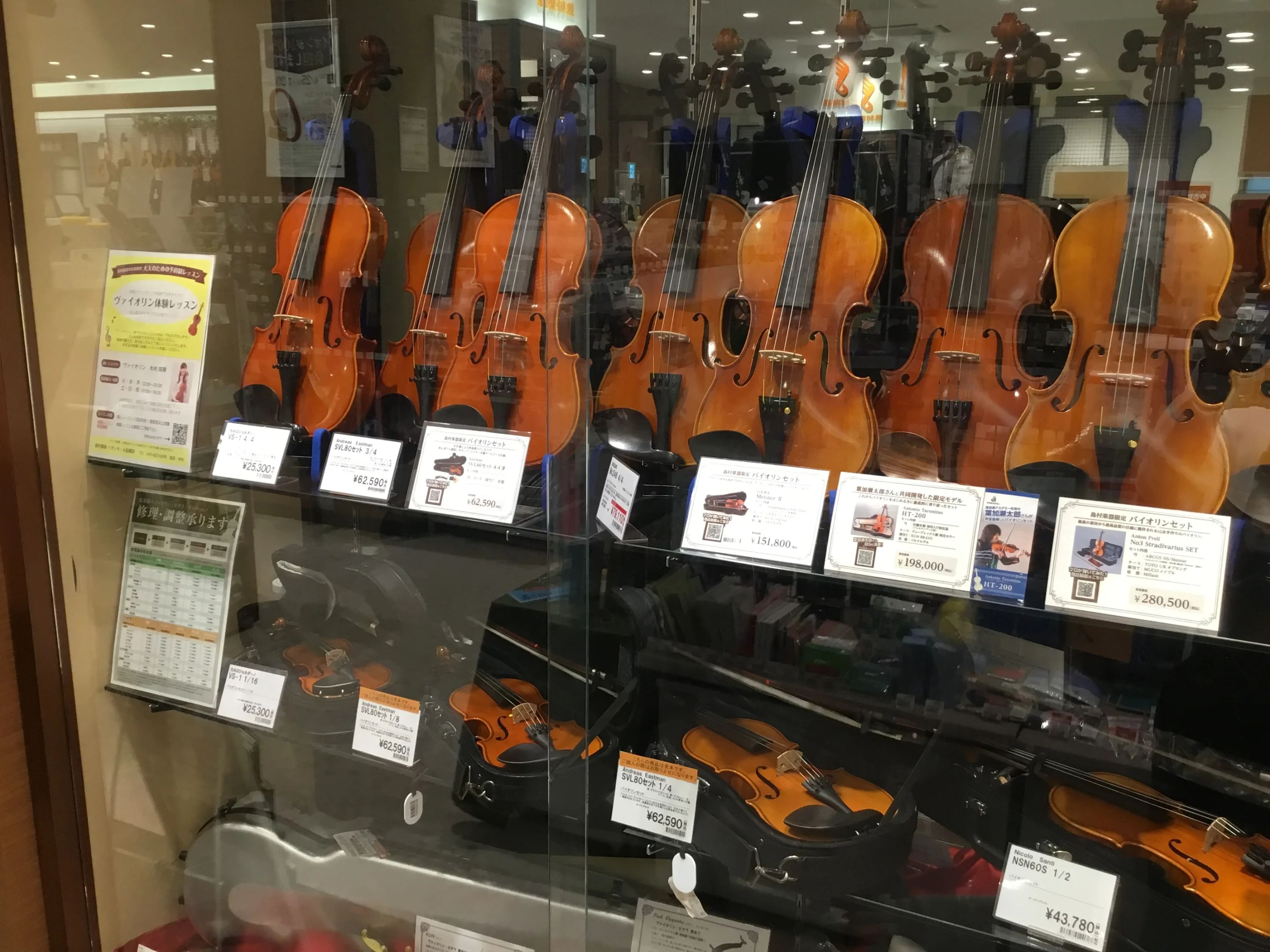 島村楽器 ウクレレ イオンモール船橋店のサムネイル画像 2