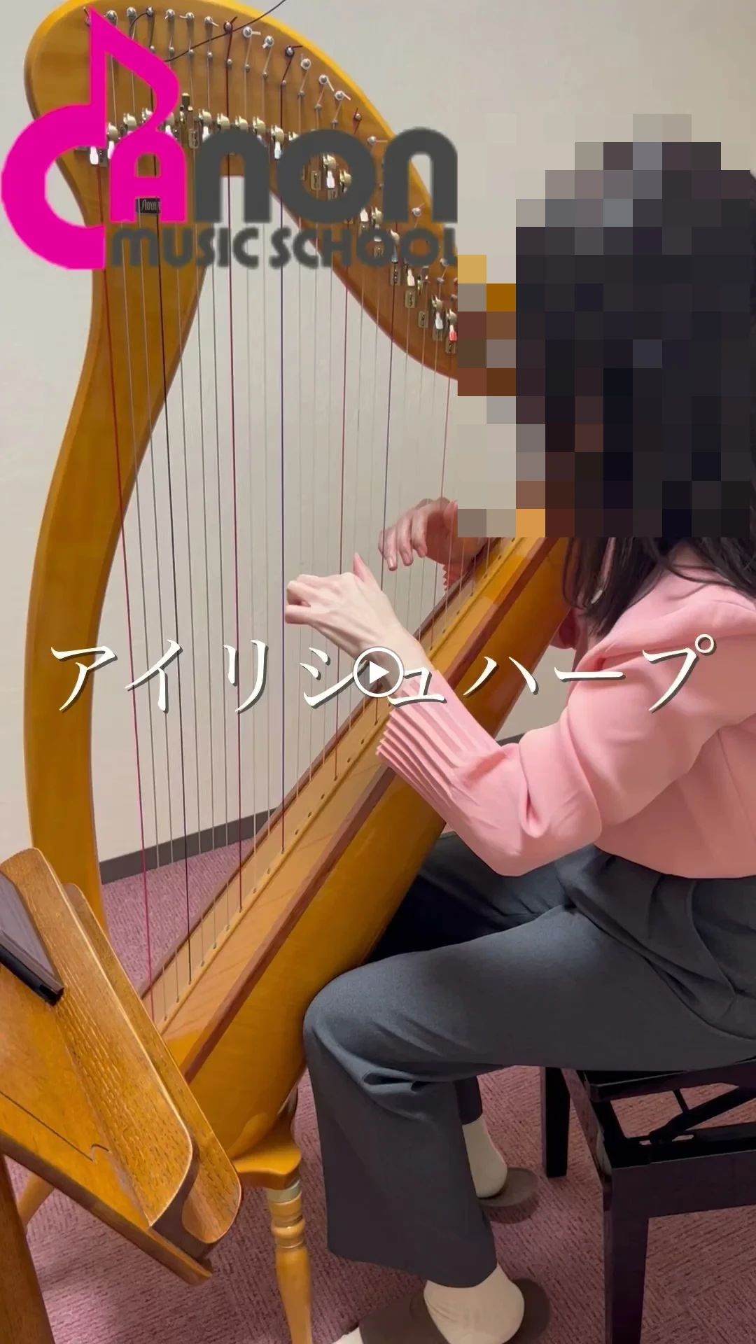 CANON チェロ 本八幡教室のサムネイル画像 2