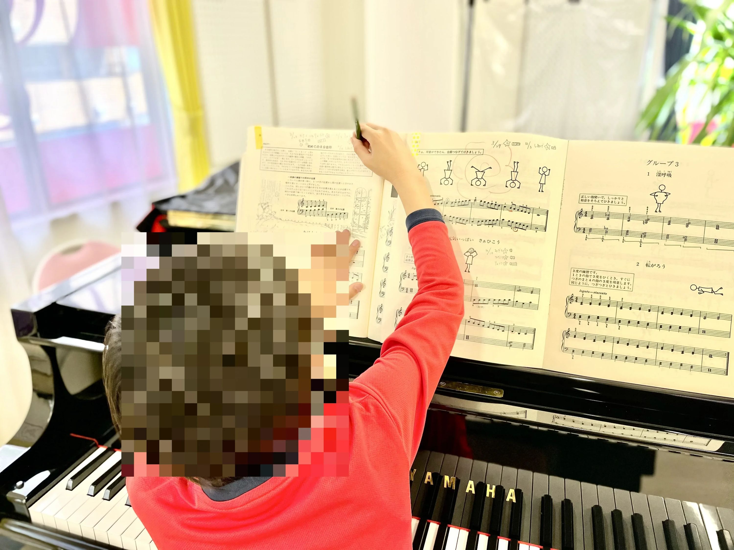 CANON チェロ 本八幡教室のサムネイル画像 4