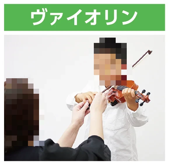 スズキ・メソード音楽教室 チェロ 宇都宮東塙田教室のサムネイル画像 4