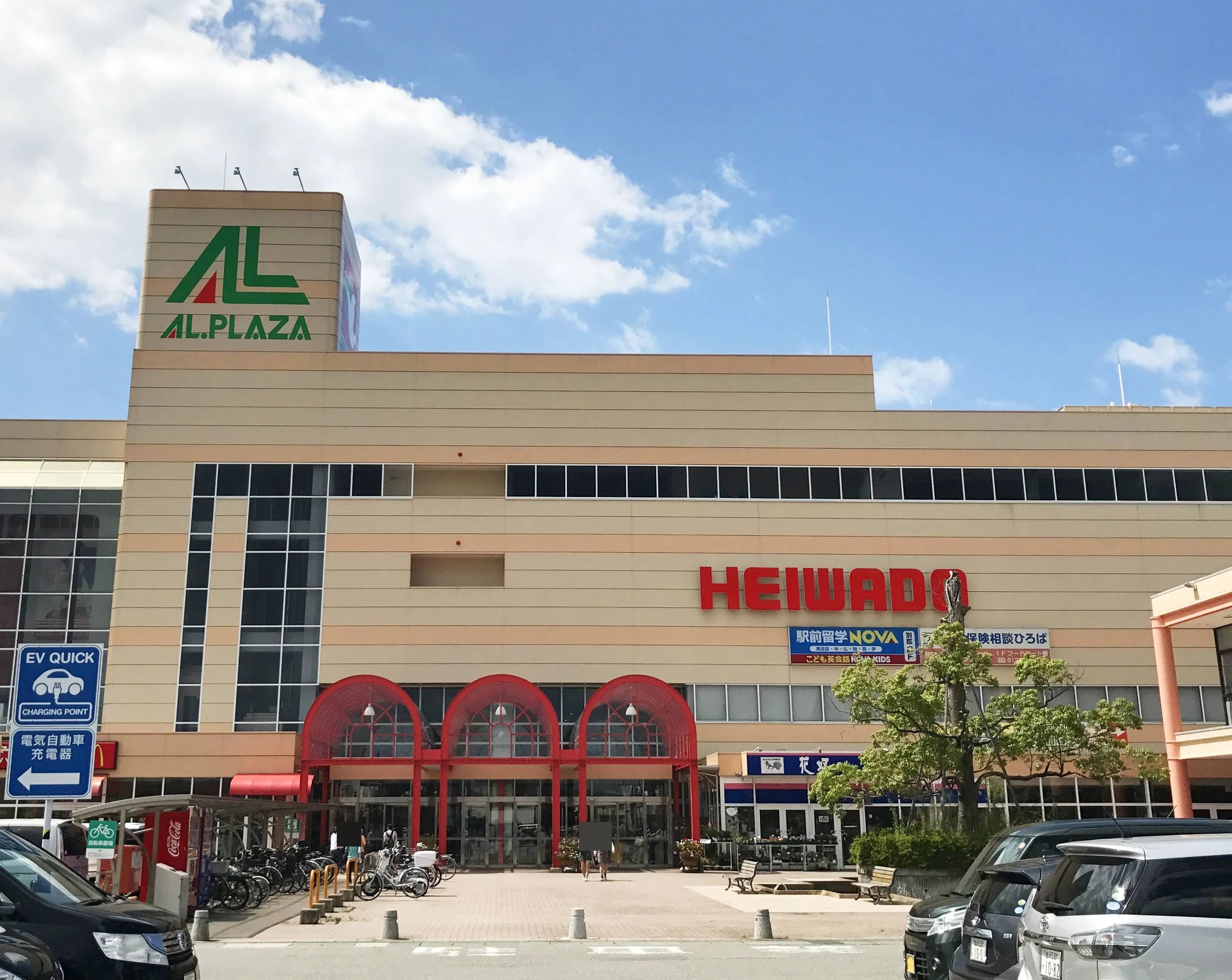 MPCミュージック＆カルチャースクール ベース 諸江のサムネイル画像 2