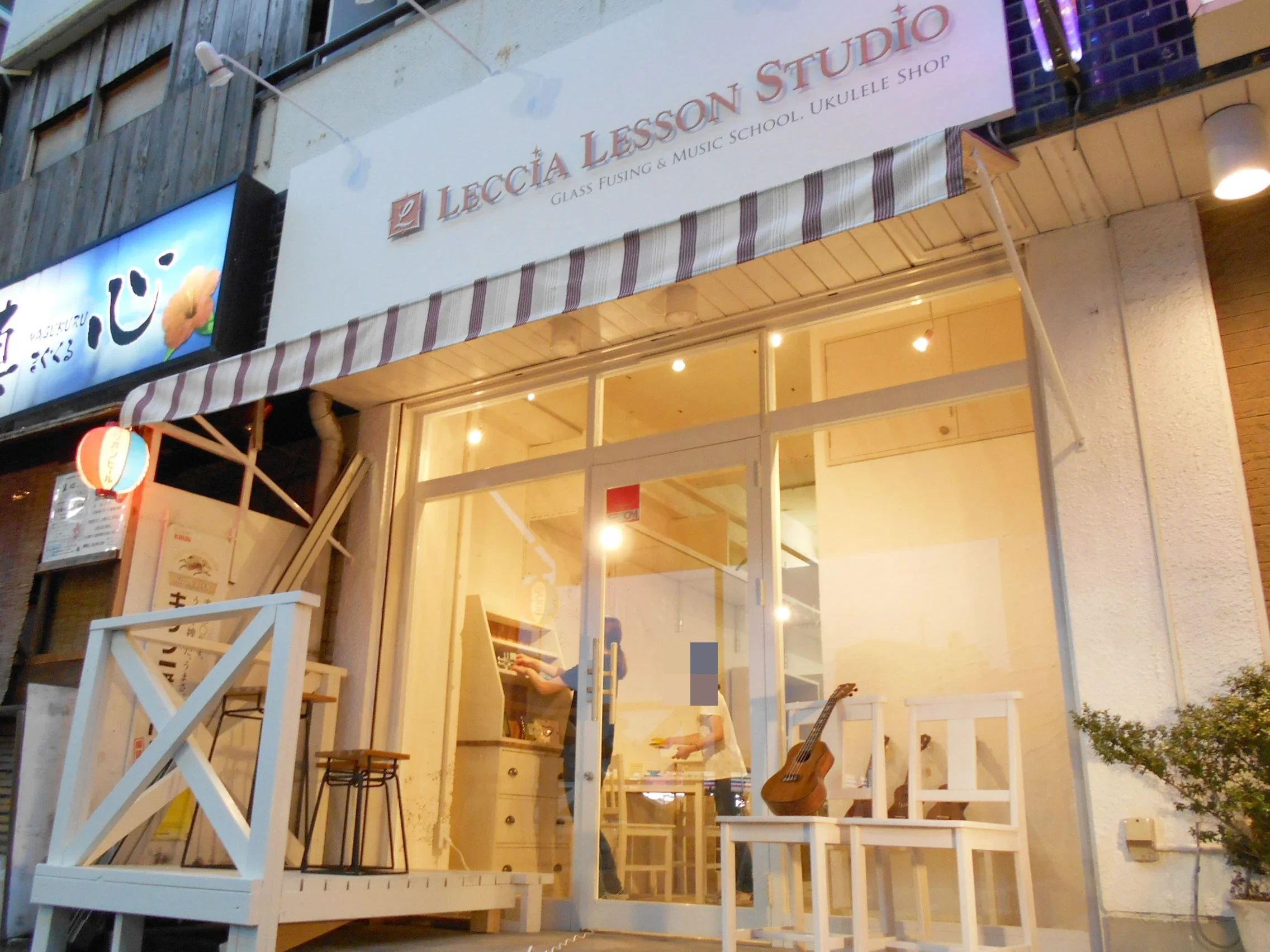 LECCIA LESSON STUDIO ベース 黒川本通教室のメイン画像