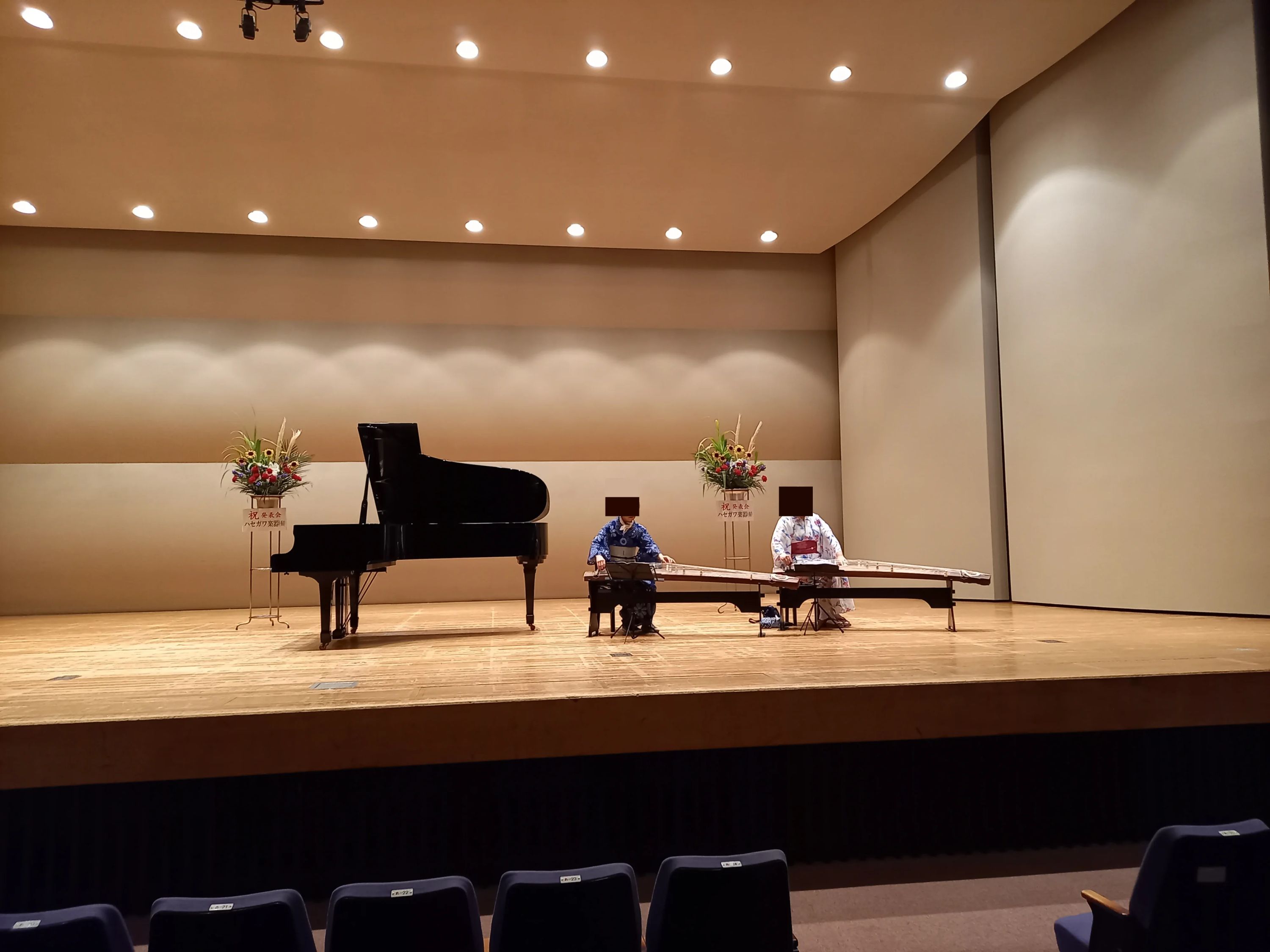 ハセガワ楽器 チェロ 一宮センターのサムネイル画像 3