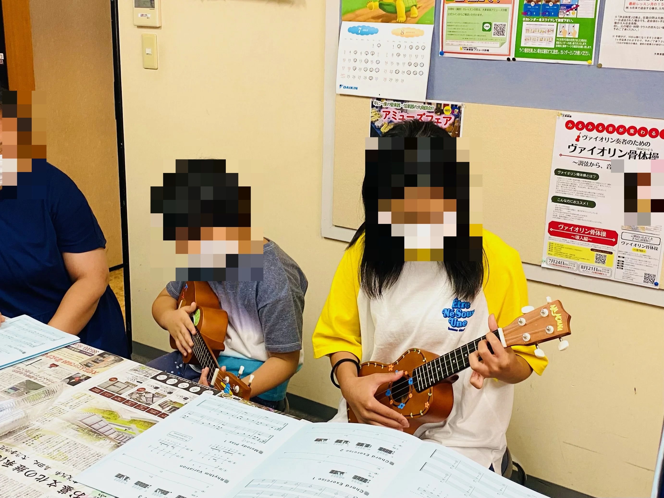 大東楽器 チェロ アミューズ京橋のメイン画像