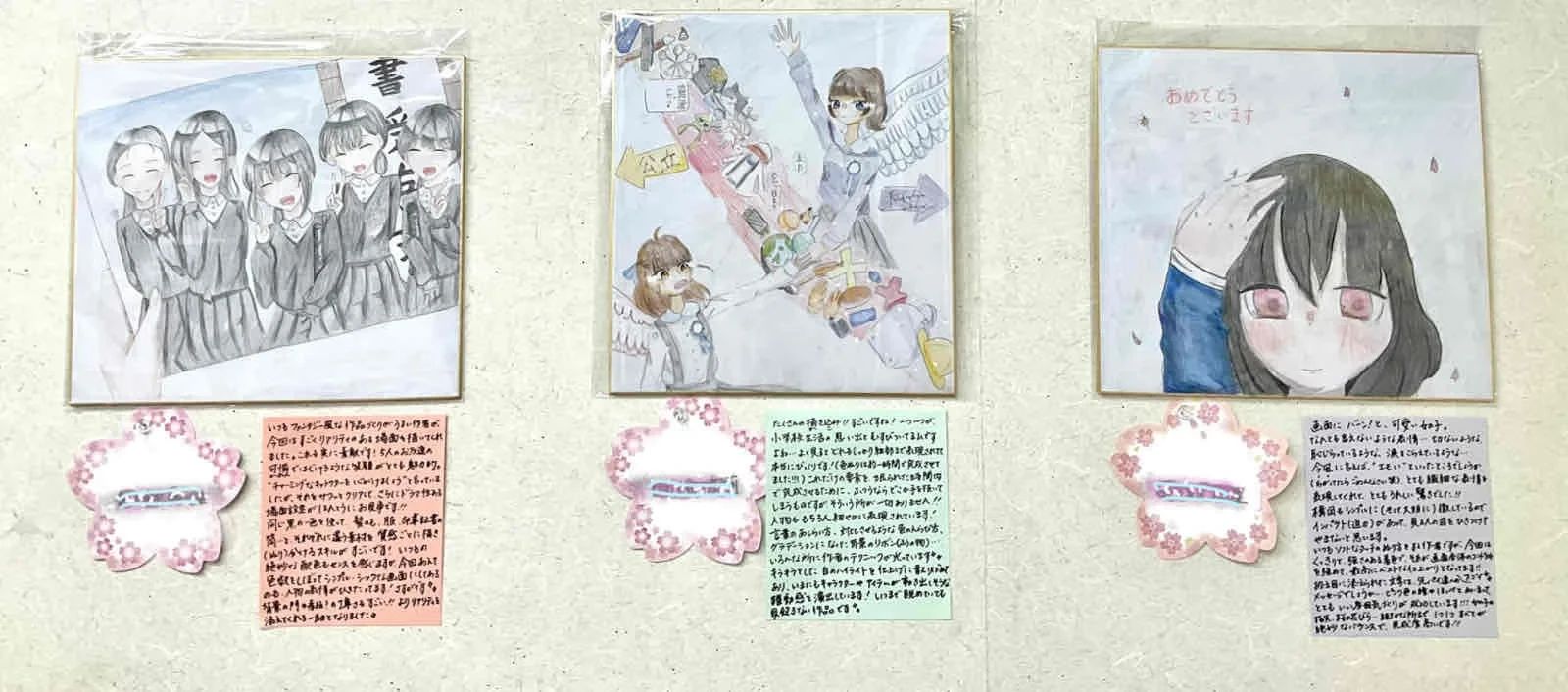 有明楽器 チェロ 江津教室のサムネイル画像 4