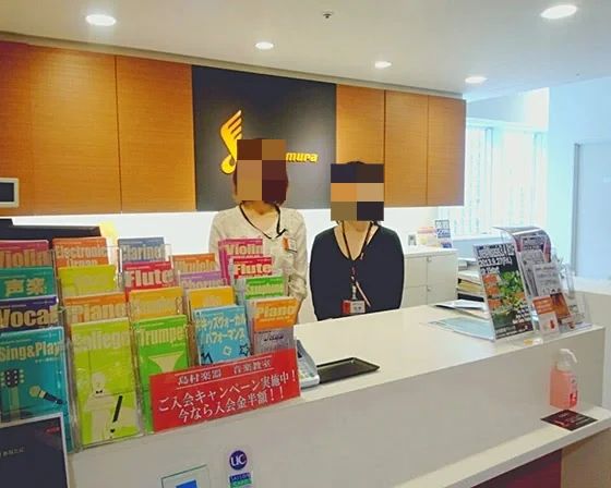 島村楽器 電子オルガン 札幌クラシック店のサムネイル画像 4